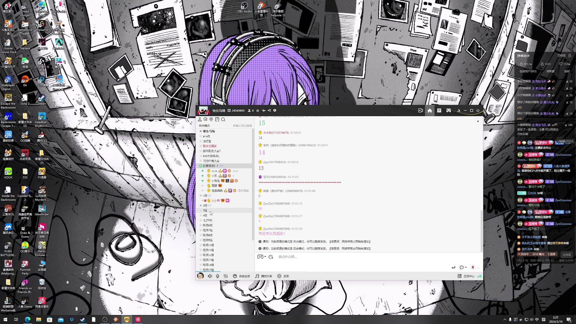【2024-03-10 01点场】小乐碎片：钻石双倍钻石双倍
