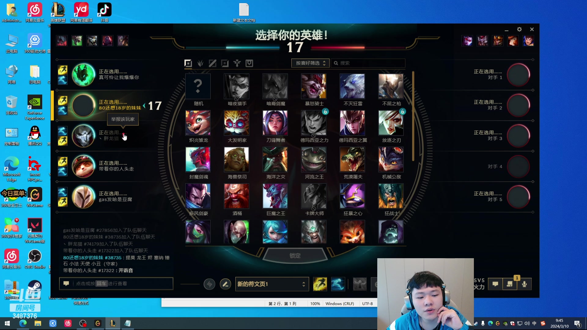 【2024-03-10 09点场】辛巴imb丶丶：无限火力 守家流天使