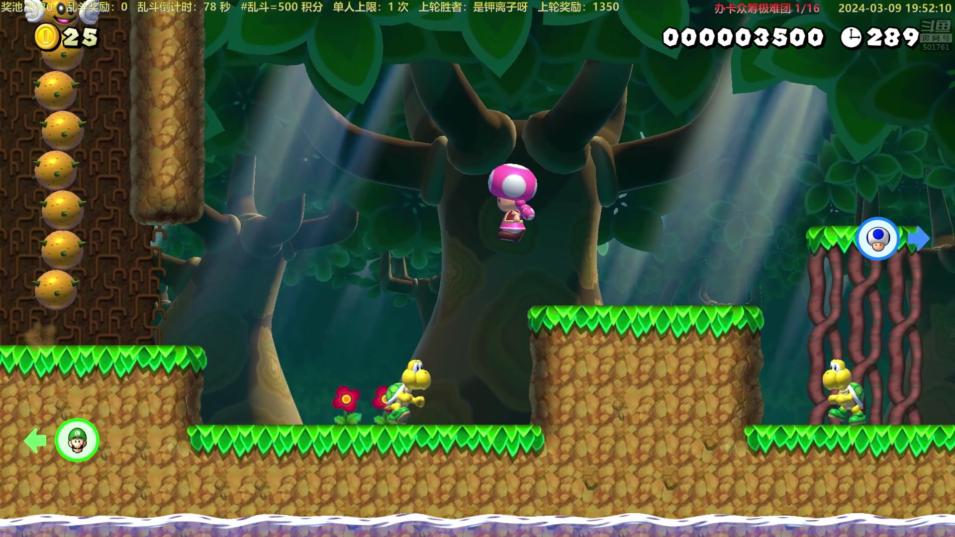 【2024-03-09 19点场】白白的胖胖呀：⭐️双倍亲密度⭐️