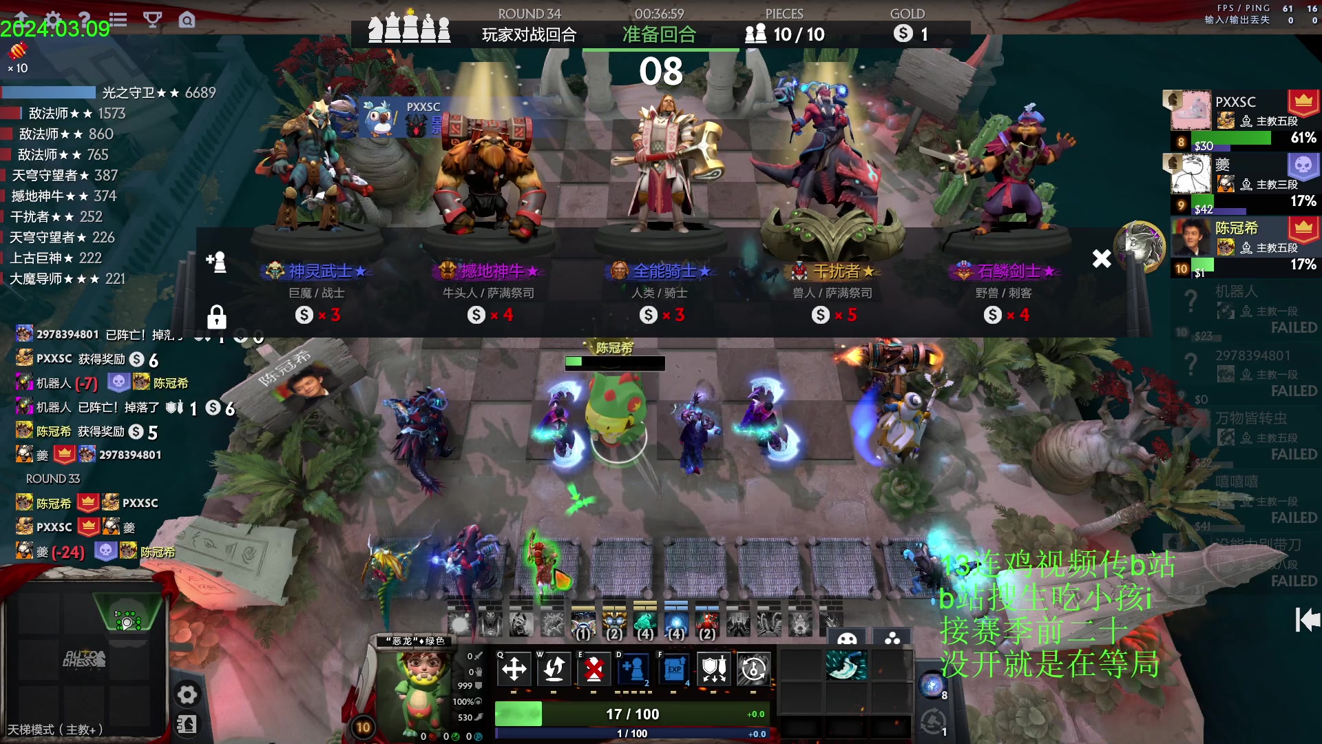 【2024-03-09 12点场】1874ooo：身体出了点状况，最近直播时间不稳定