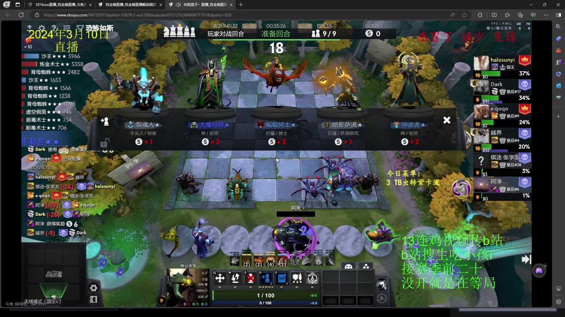 【2024-03-10 17点场】1874ooo：春风若有怜花意，可否许我再少年~