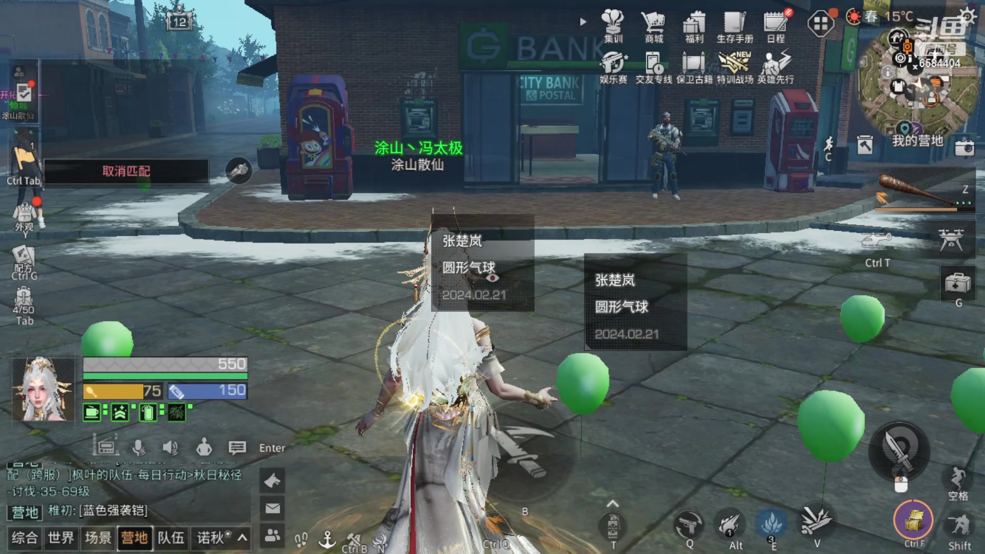 【2024-03-10 19点场】中华田园冯太极：不要想我，好好上班开心学习