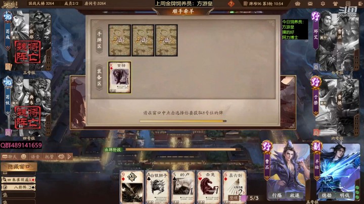 2024-03-09 全胜录像6