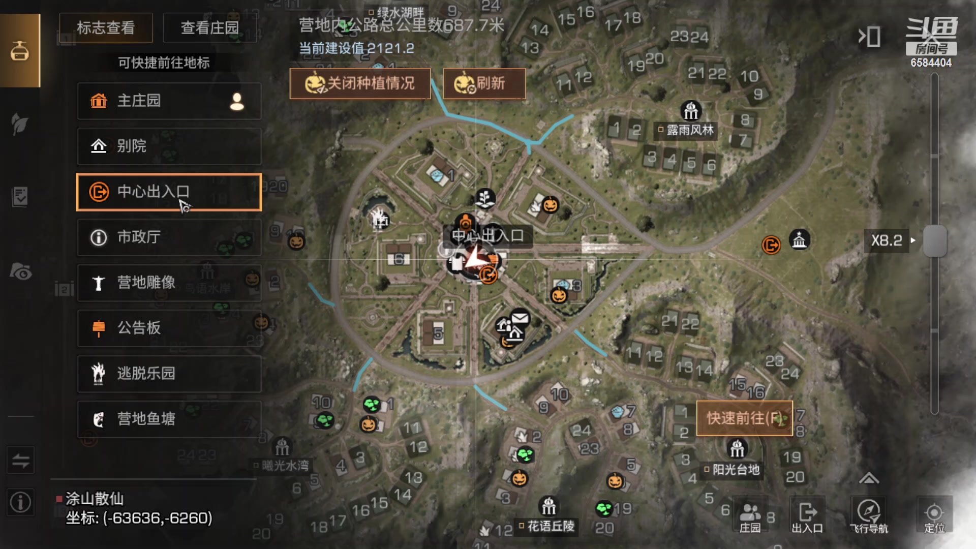 【2024-03-10 13点场】中华田园冯太极：不要想我，好好上班开心学习