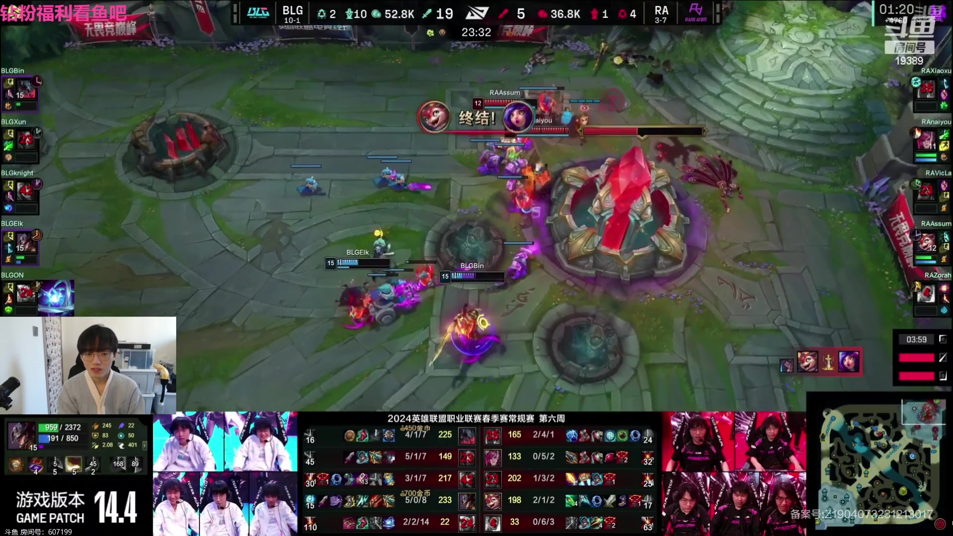 【2024-03-10 15点场】预言家lol：三点来解说比赛