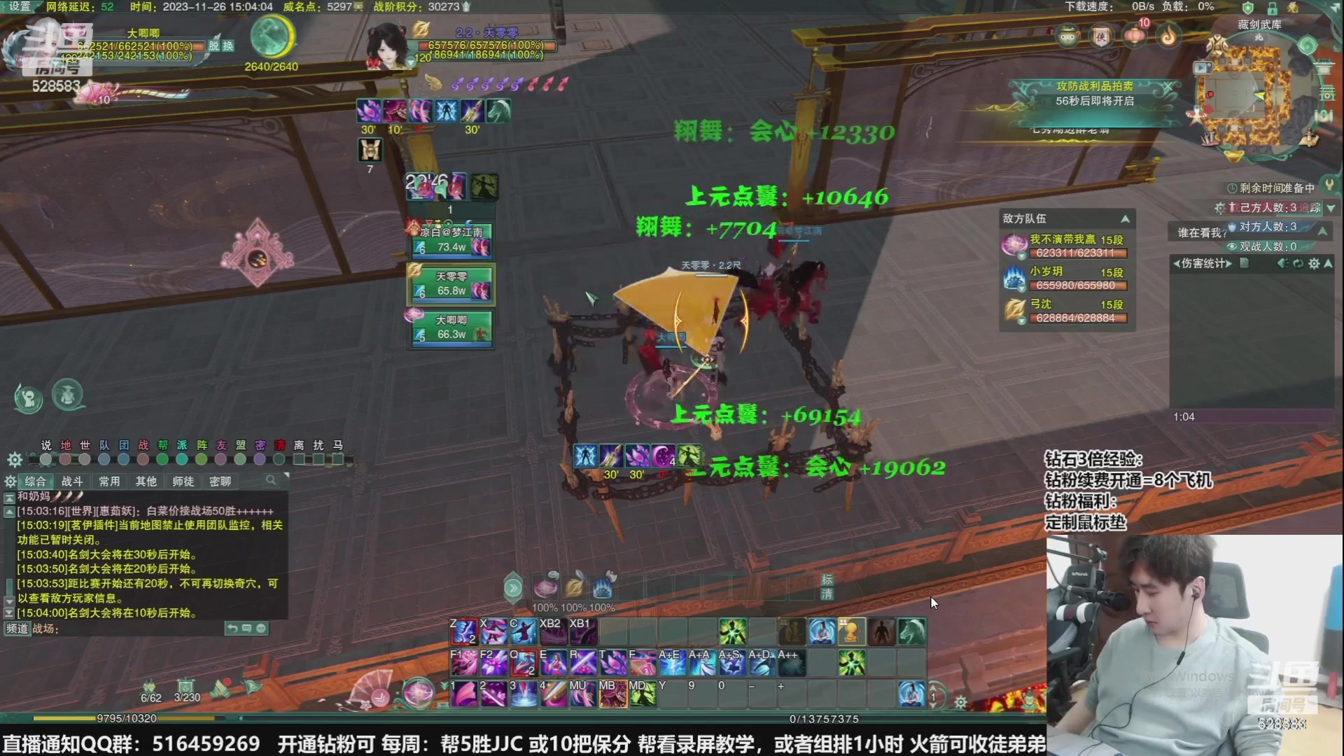 【2024-03-10 07点场】忆旧年丶：录播：快乐5奶散排2800