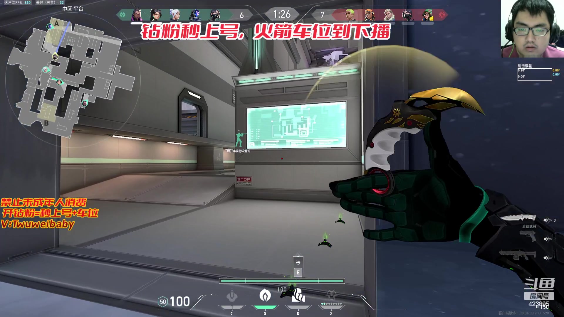 【2024-03-09 21点场】syQvQ：绝活幽影/夜露 钻石双倍