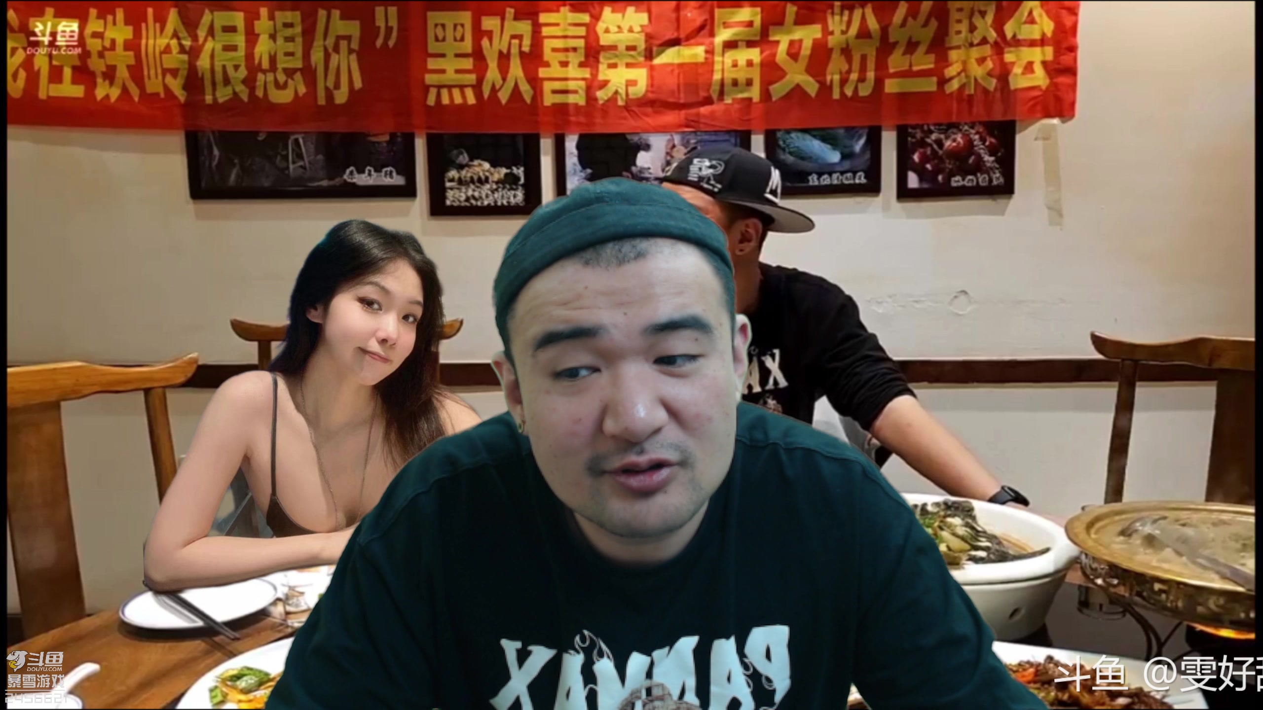 【2024-03-10 13点场】黑欢喜：女粉多的直播间【双倍亲密】