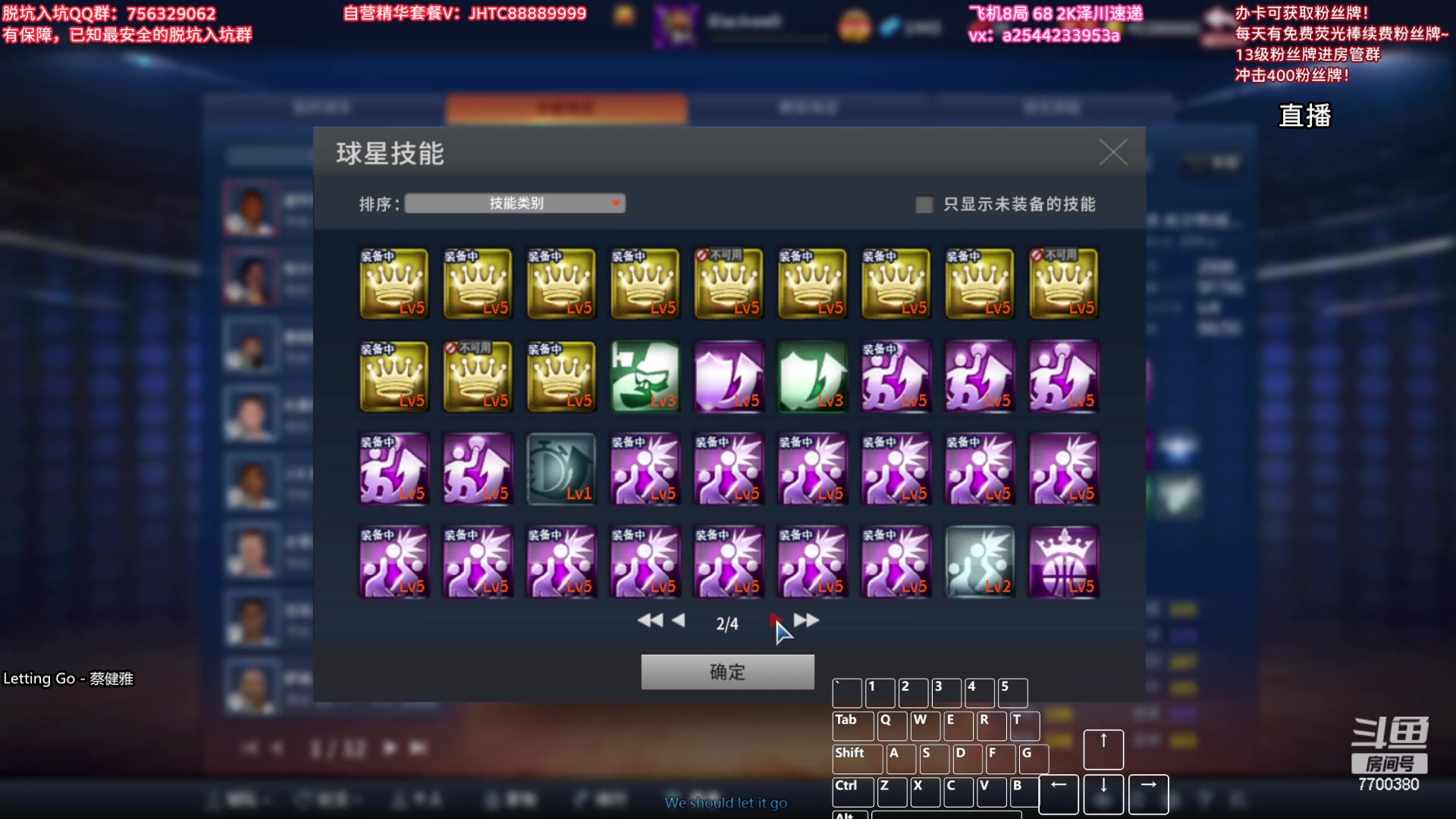 【2024-03-07 21点场】XY丶王泽川：2KOL1王朝高分段排位！