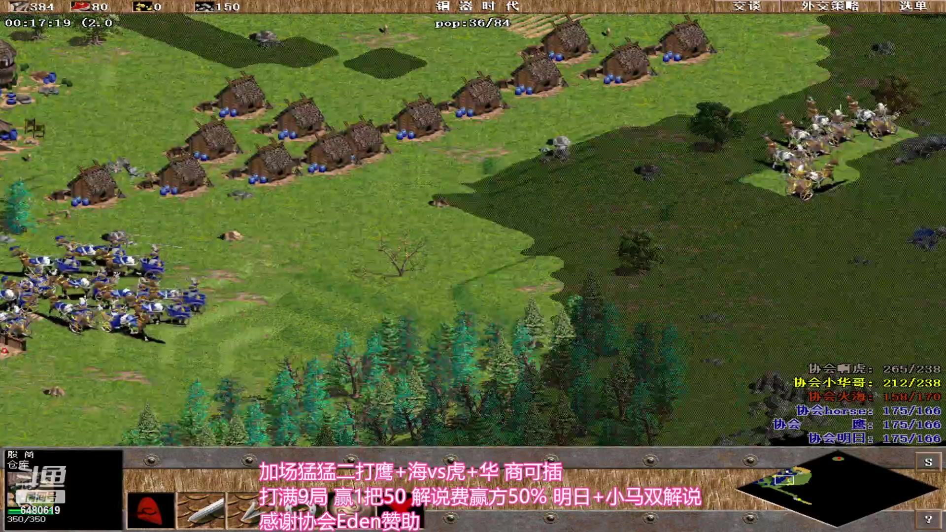 【2024-03-10 01点场】罗马协会：罗马复兴巅峰对决