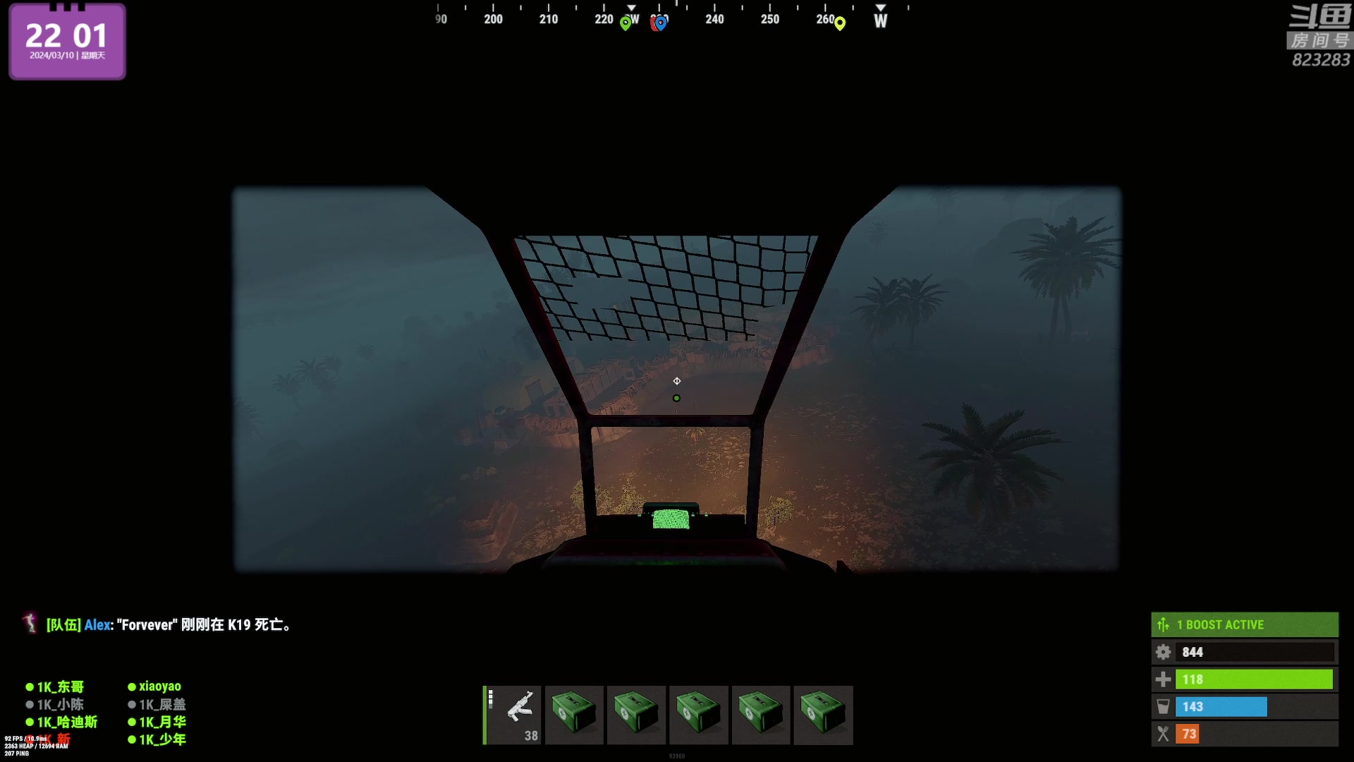 【2024-03-10 21点场】1K黄辉冯：黄辉冯：最好玩的生存游戏~