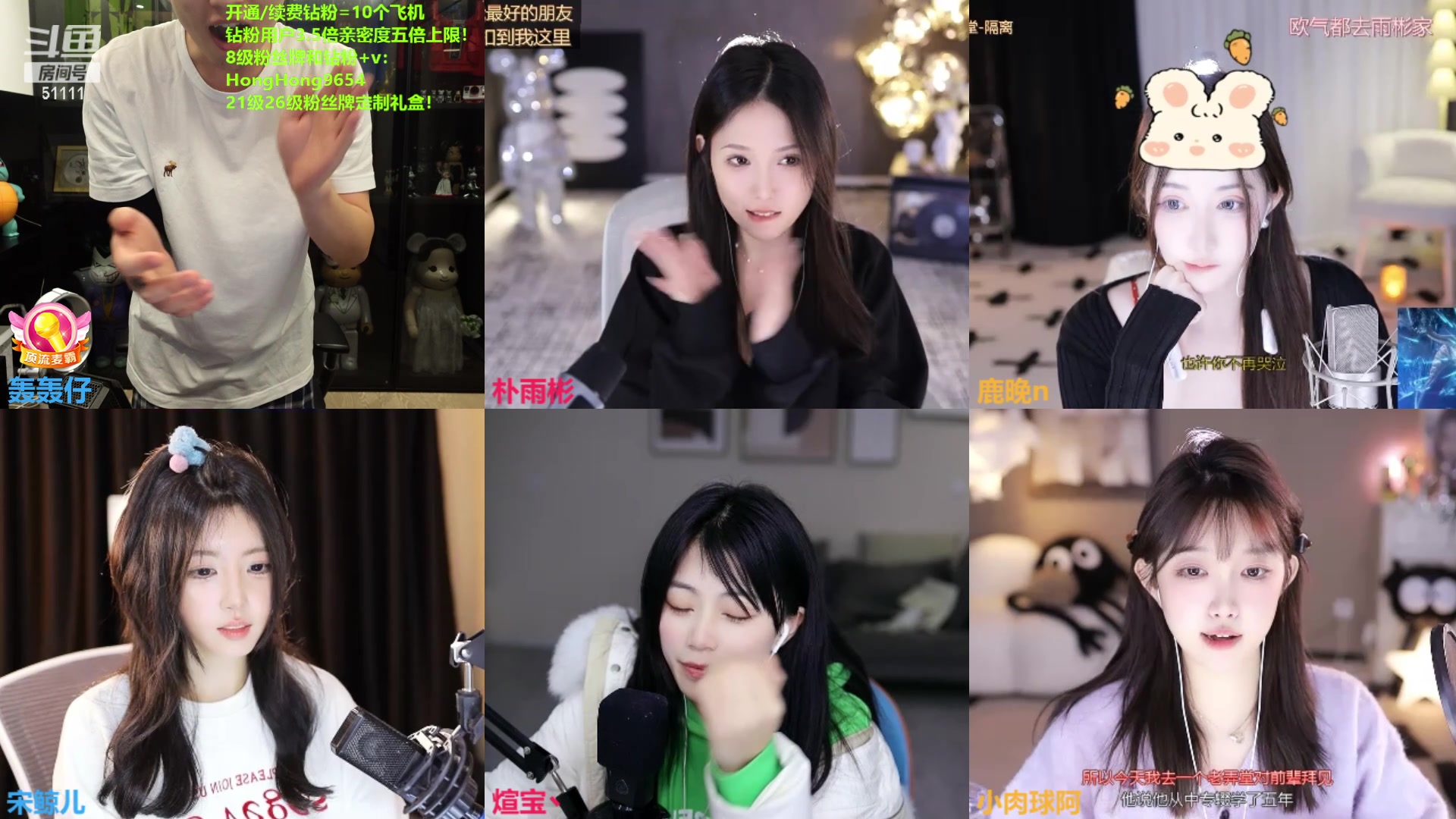 【2024-03-10 00点场】轰轰仔：吃吃吃：下午两点不见不散！