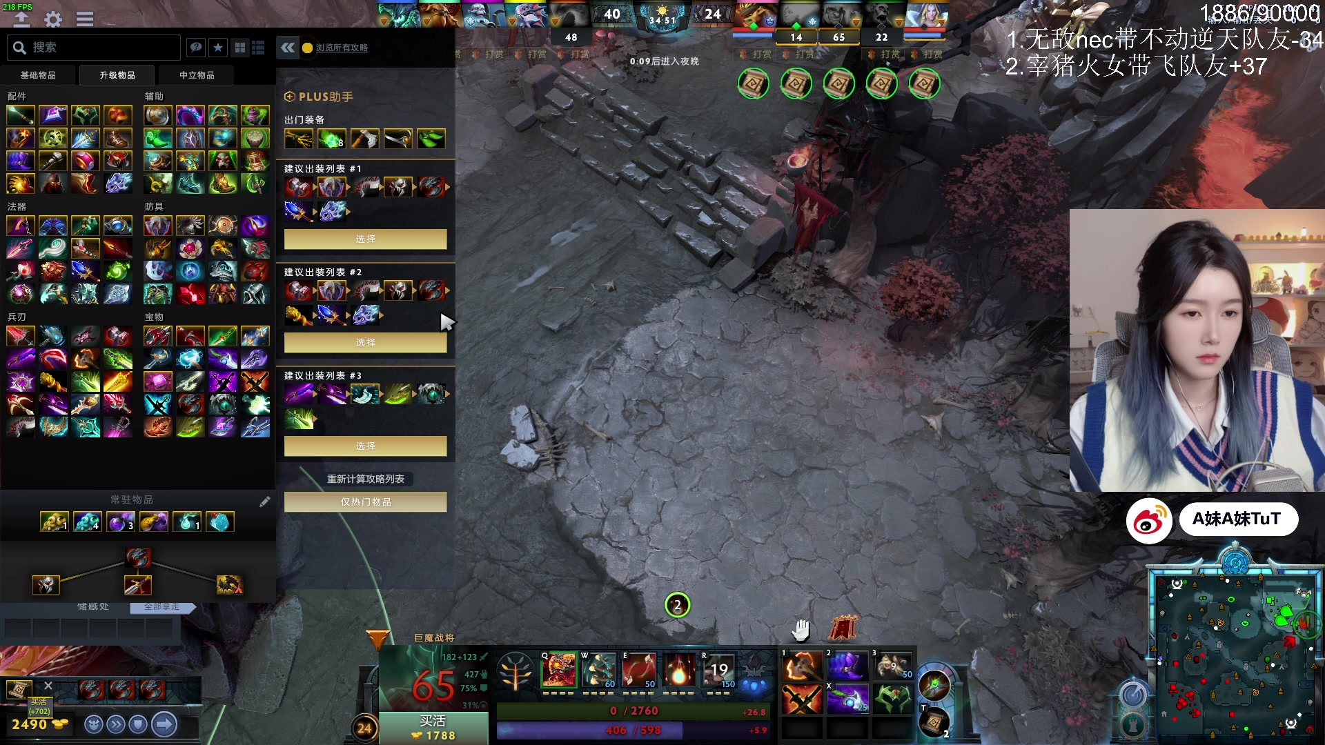 【2024-03-09 22点场】A妹A妹：【呆猪】新人主播 10011