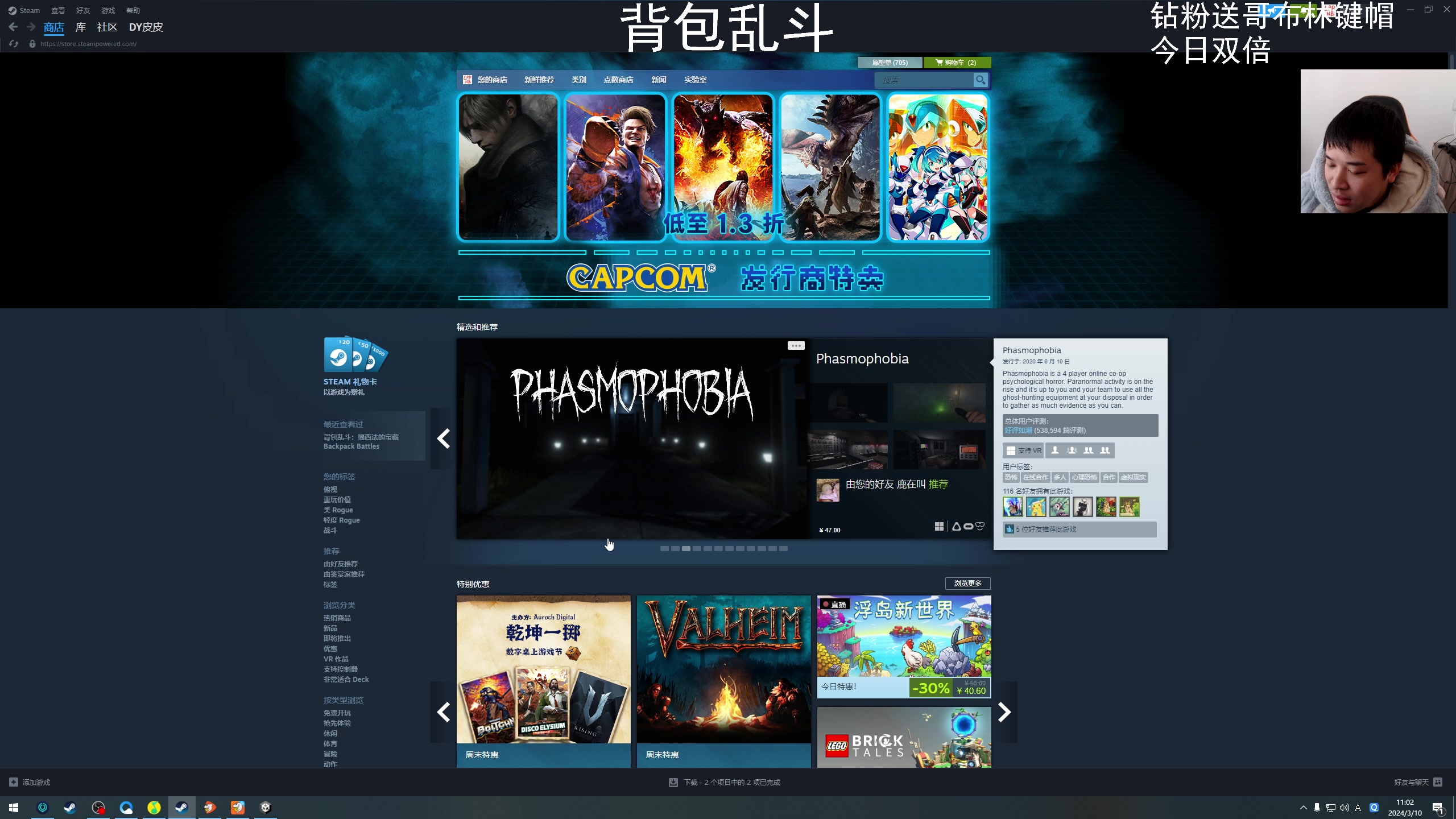 【2024-03-10 10点场】老皮历险记：震惊!这游戏居然这么好玩!