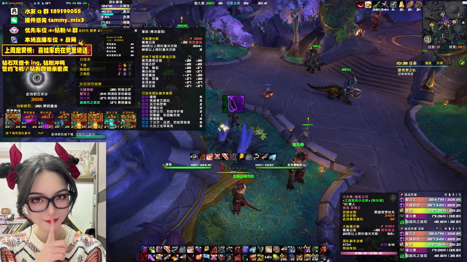 【2024-03-09 20点场】天真的喜娃：【喜ok】钻石双倍卡，钻粉冲鸭