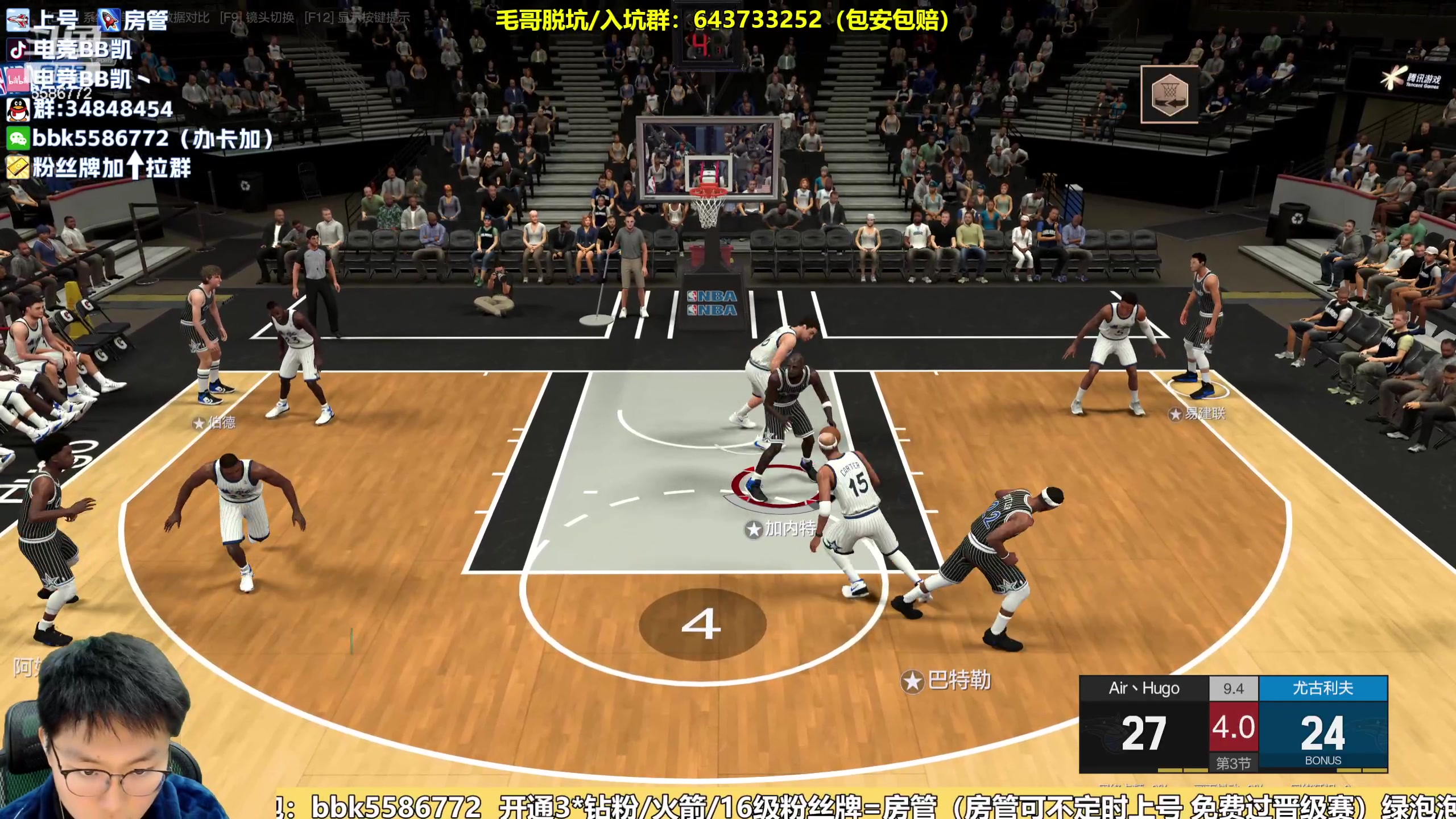 【2024-03-09 20点场】电竞BB凯丶：【钻石双倍】赛季末摘星模式启动