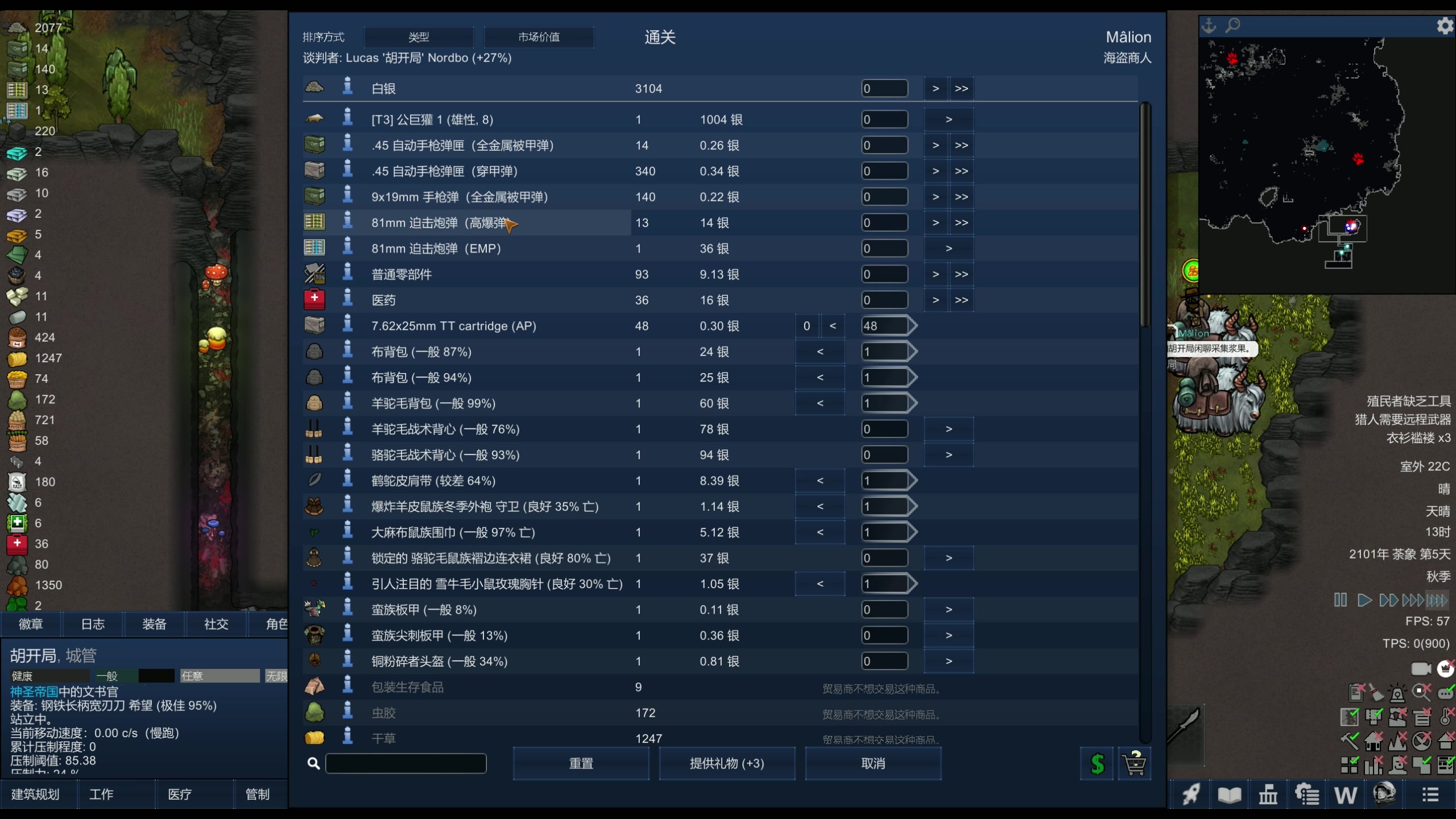 【2024-03-10 00点场】主播阿飞：阿飞）思路全错 推倒重来
