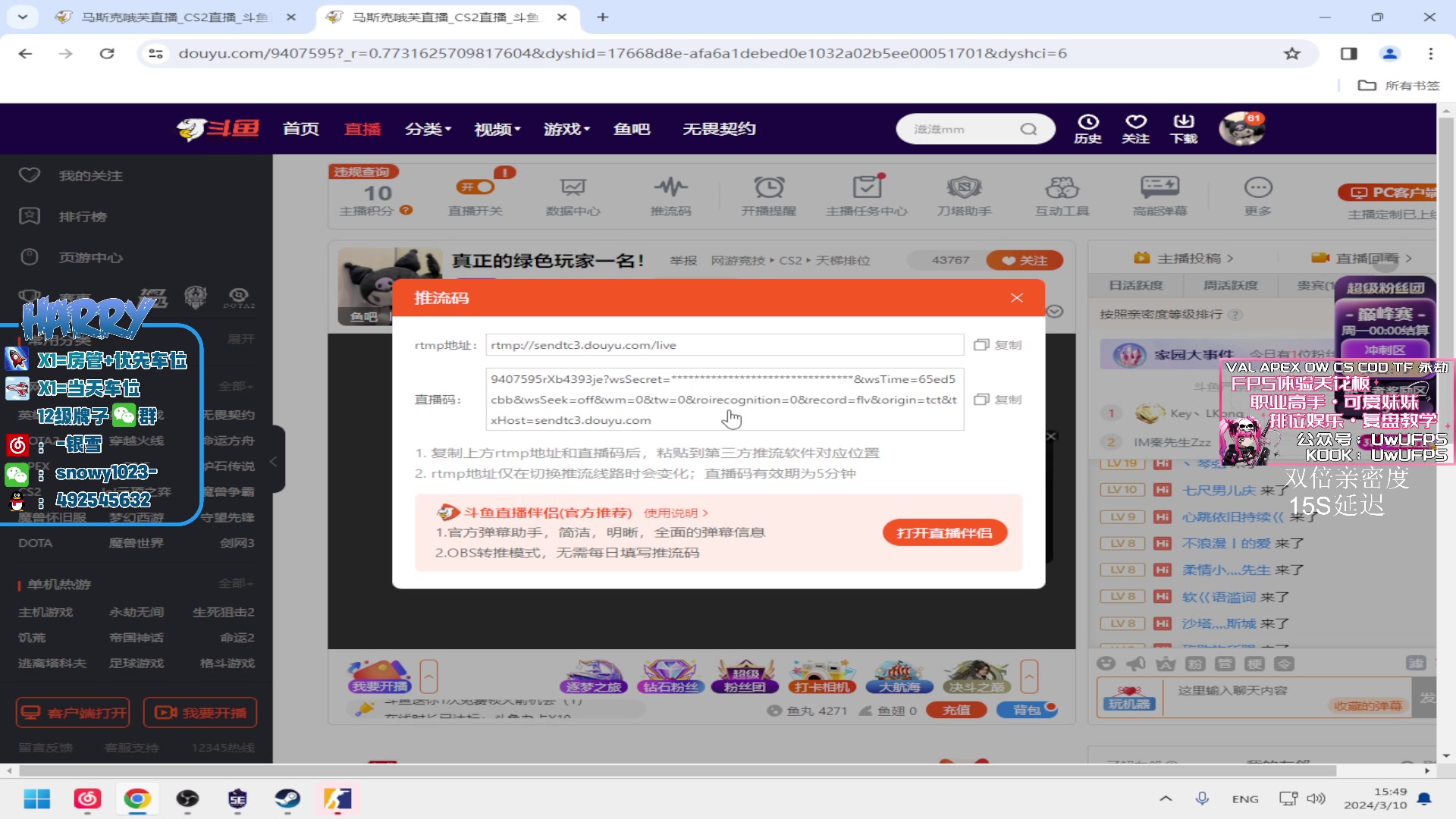 【2024-03-10 15点场】马斯克哦芙：真正的绿色玩家一名！