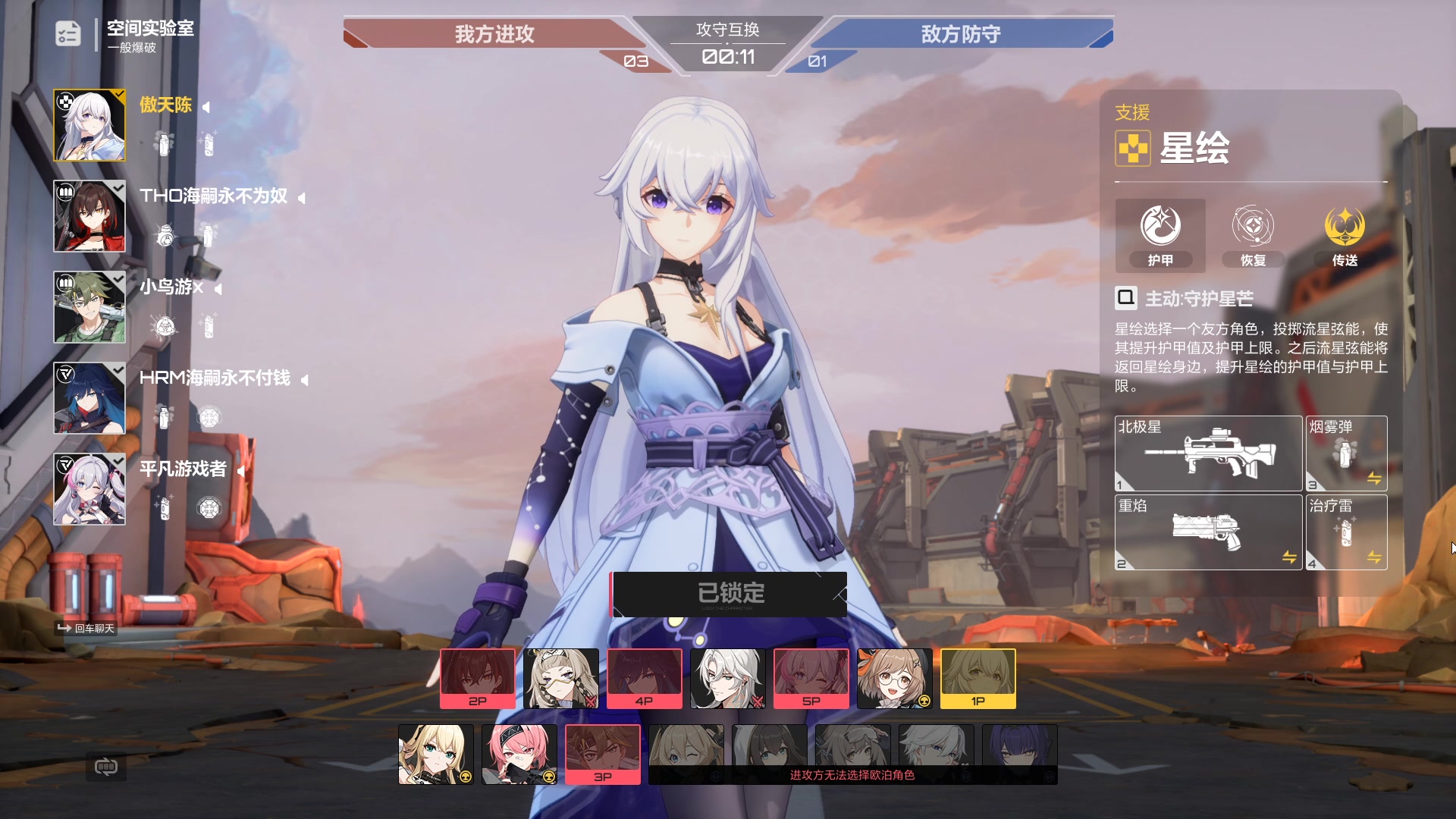 【2024-03-09 22点场】黑霄Cloud：幻塔+卡丘+手游+PS4随便玩玩