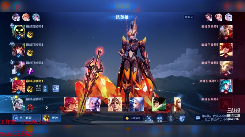 【2024-03-10 18点场】沐沐Ccccc：巅峰赛抗住压加油冲前十！