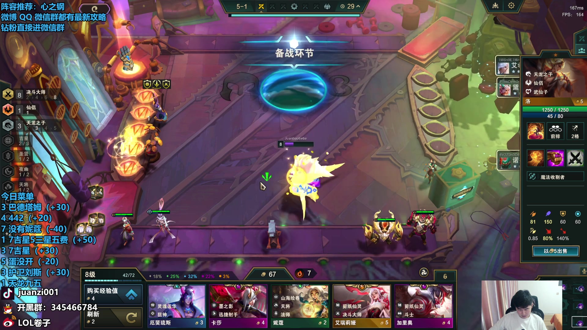 【2024-03-10 15点场】卷子丶：录像轮播中！！！