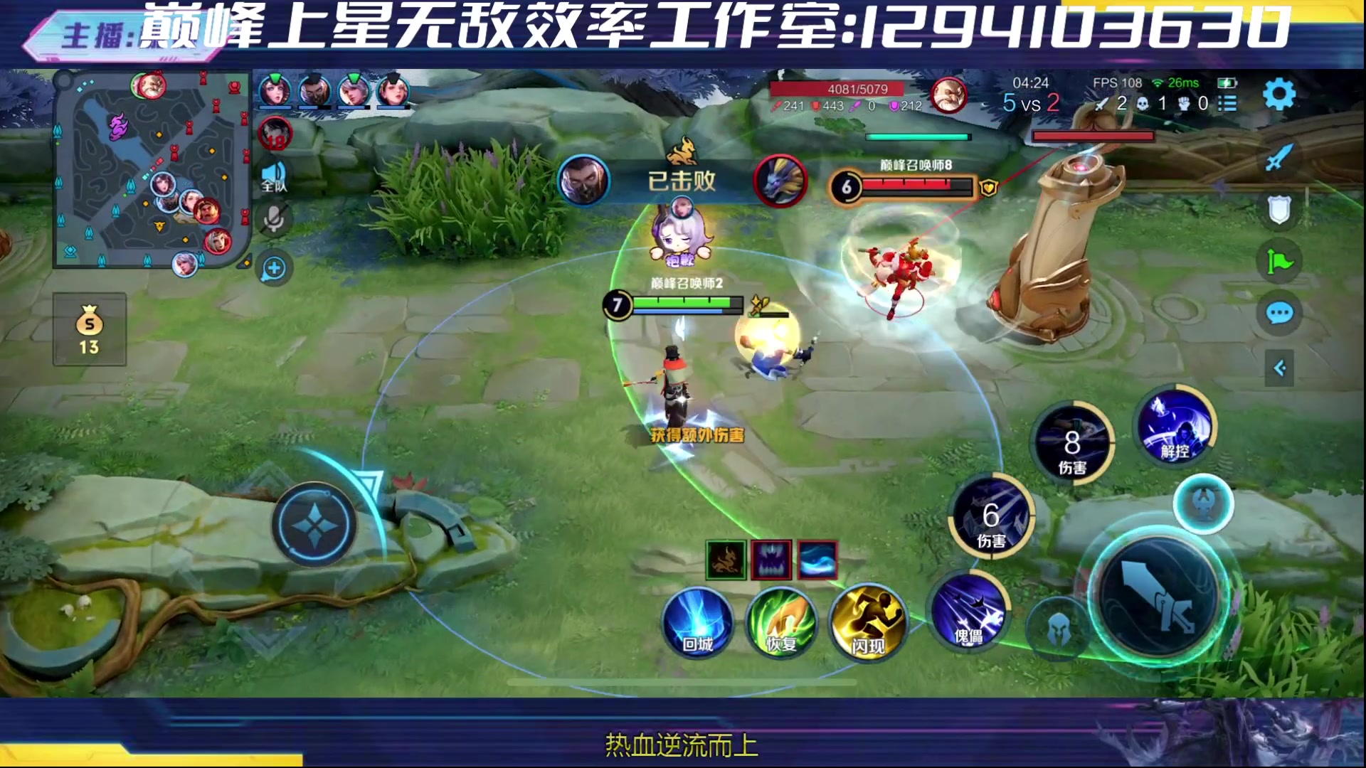 【2024-03-10 20点场】是个枷锁：冷静 沉稳 自信（修炼心性）