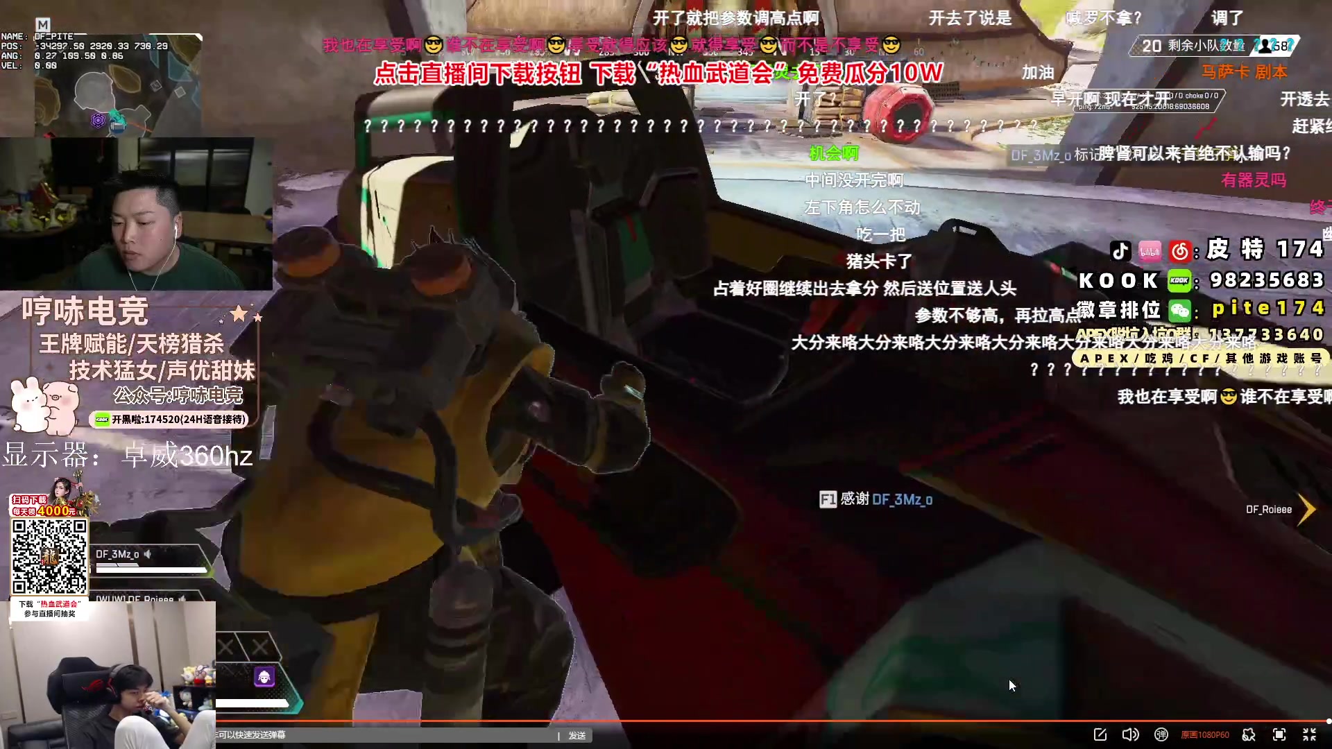 【2024-03-10 19点场】Xleft小叮当：【双倍亲密度】爱福皮爱斯选手