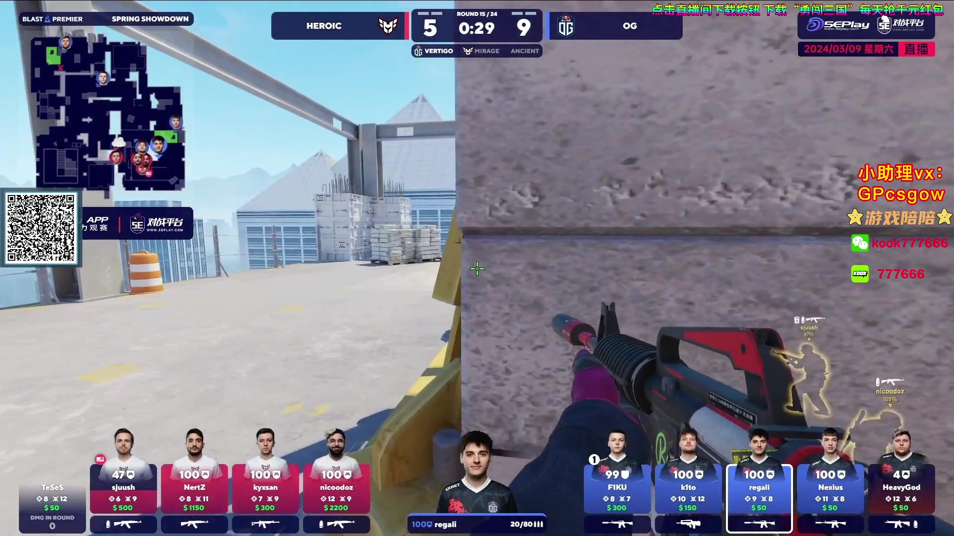 【2024-03-09 22点场】玩机器丶Machine：MONTE VS METIZPORT!