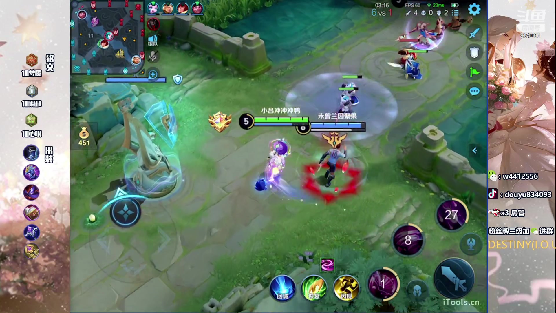 【2024-03-10 15点场】小飞Avery：国服小乔：周末快乐鸭 小乔小乔