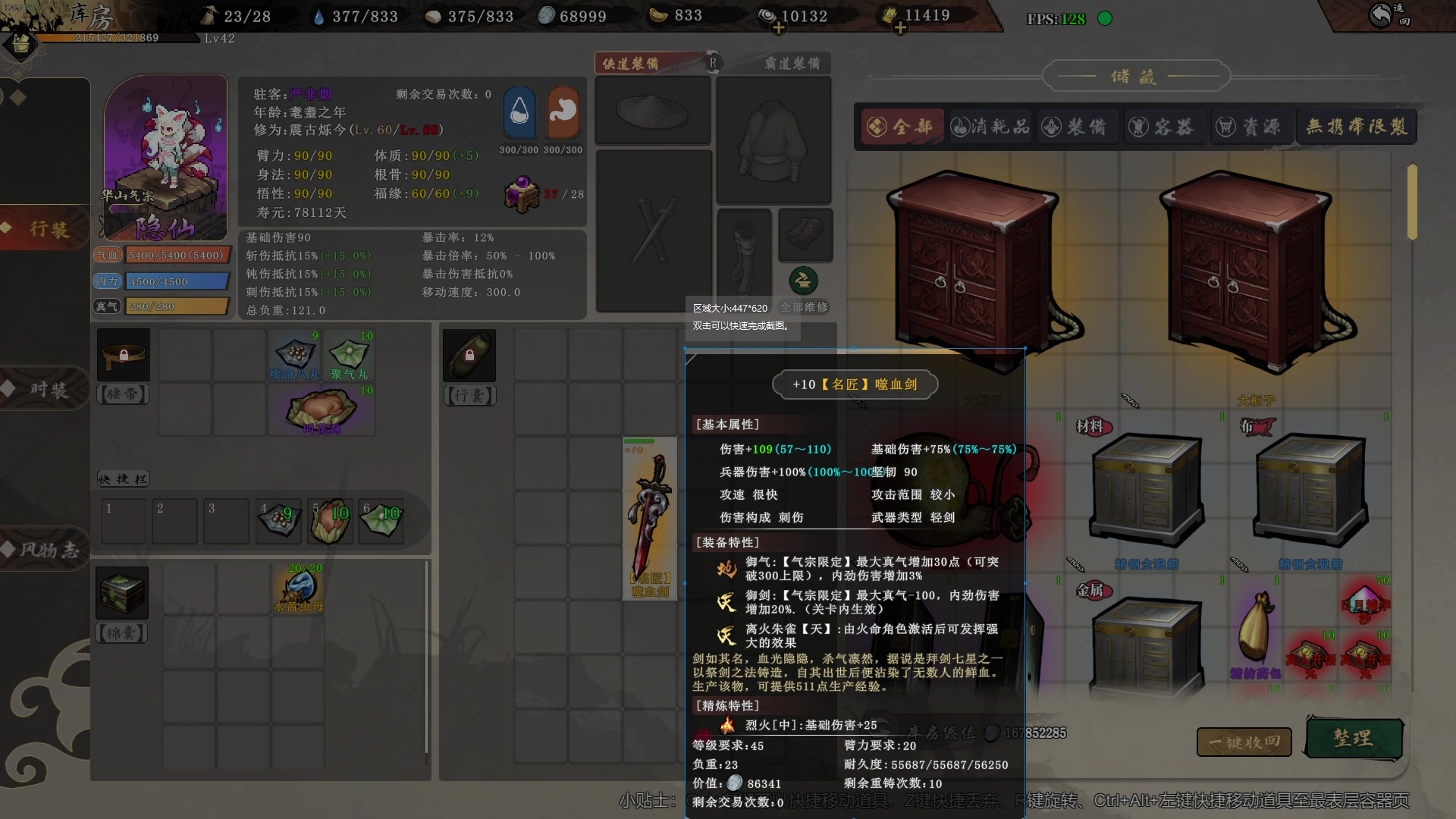 【2024-03-10 00点场】主播帝王：帝帝的游戏教室