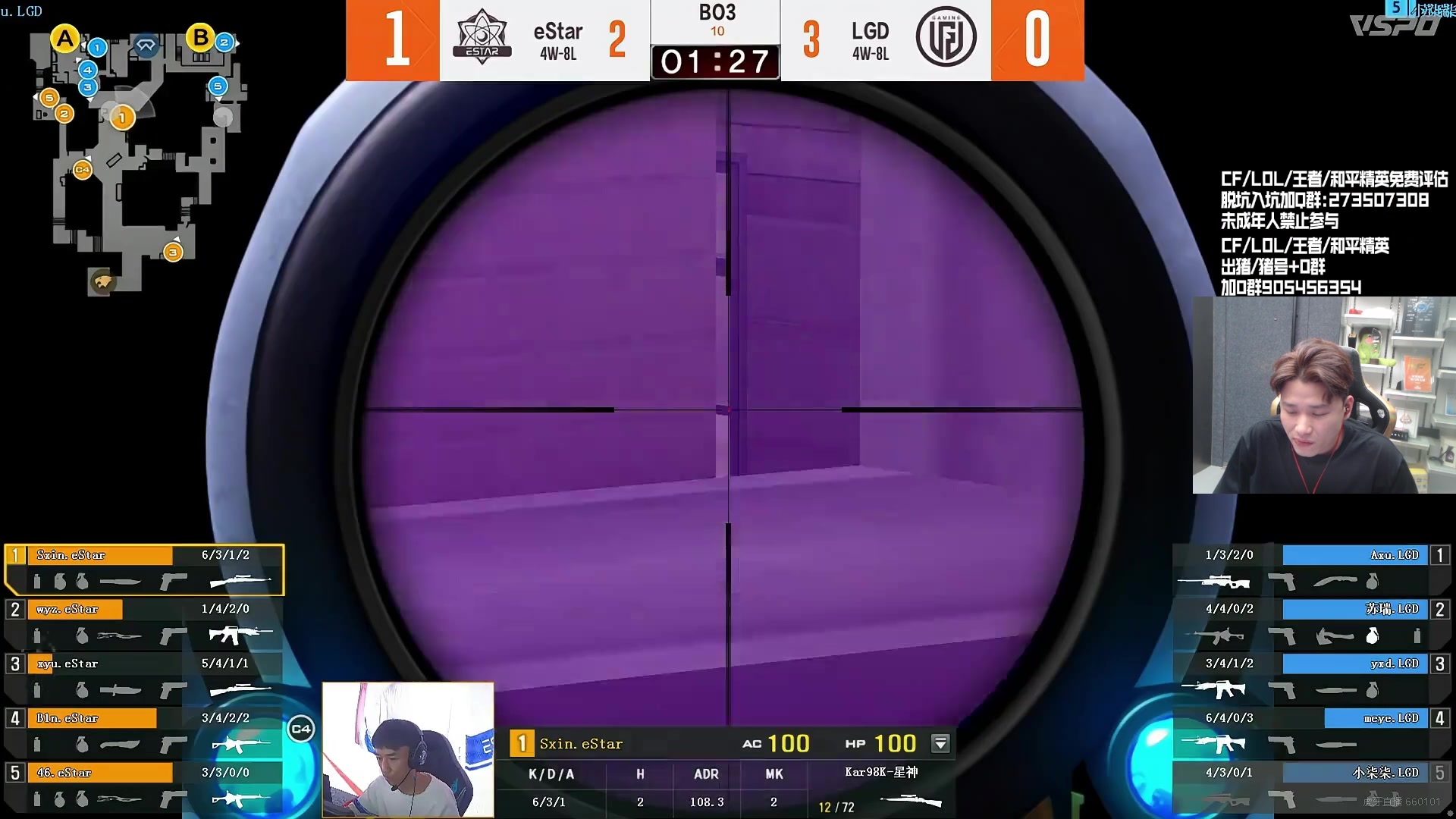 【2024-03-10 19点场】KZ石头丶：排位新赛季 开始冲分！