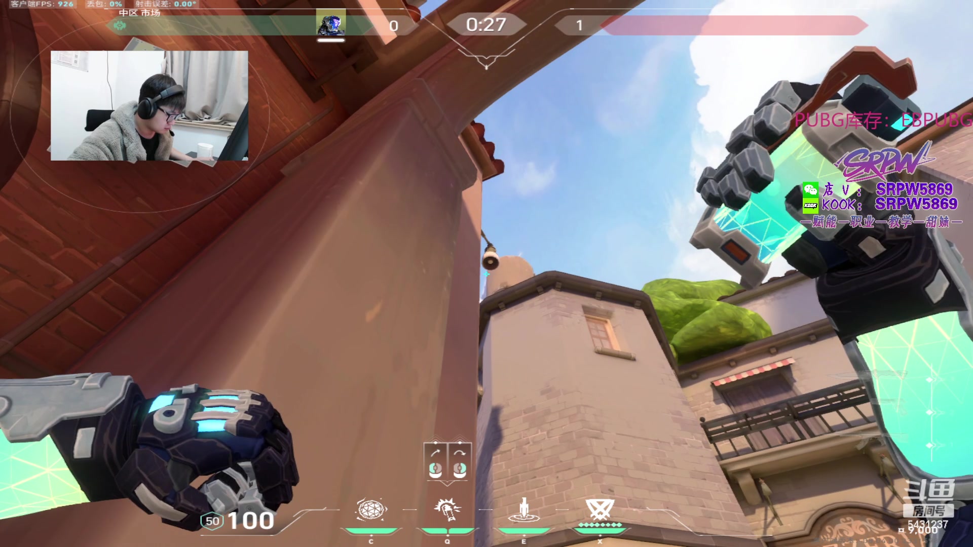 【2024-03-09 21点场】067QAQ：月入1800每天笑哈哈！