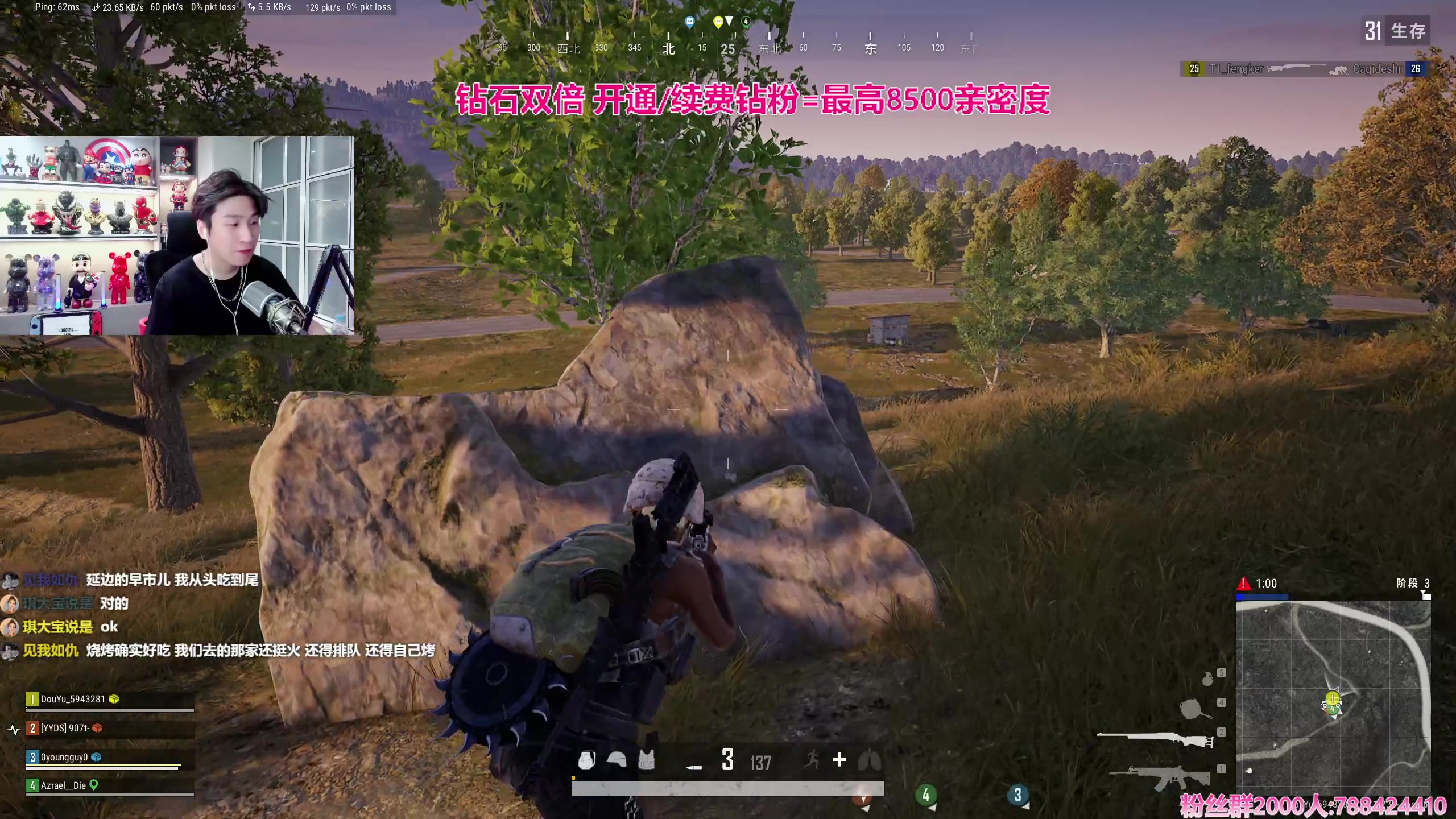 【2024-03-10 02点场】阿俊丶ll：【阿俊】钻石双倍！14.30直播^^