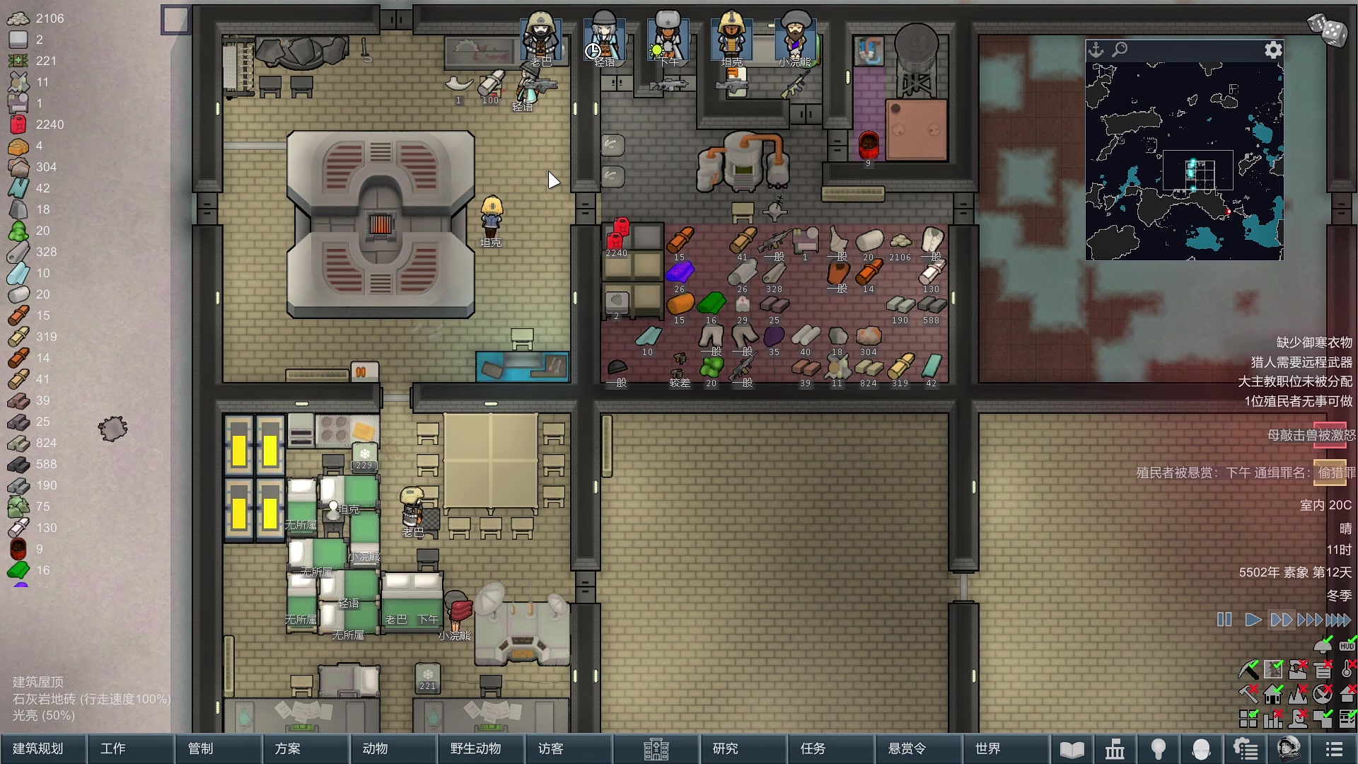 【2024-03-10 18点场】巴格拉斯：热爱生活，走进巴叔