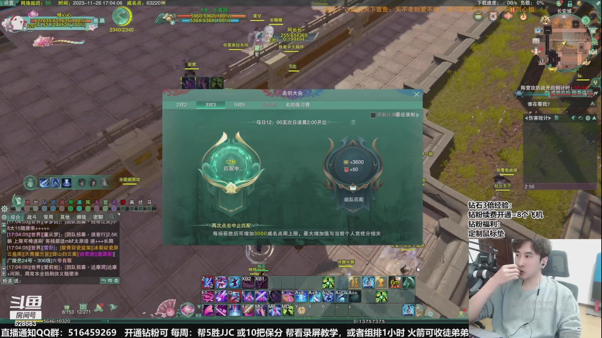 【2024-03-10 09点场】忆旧年丶：录播：快乐5奶散排2800