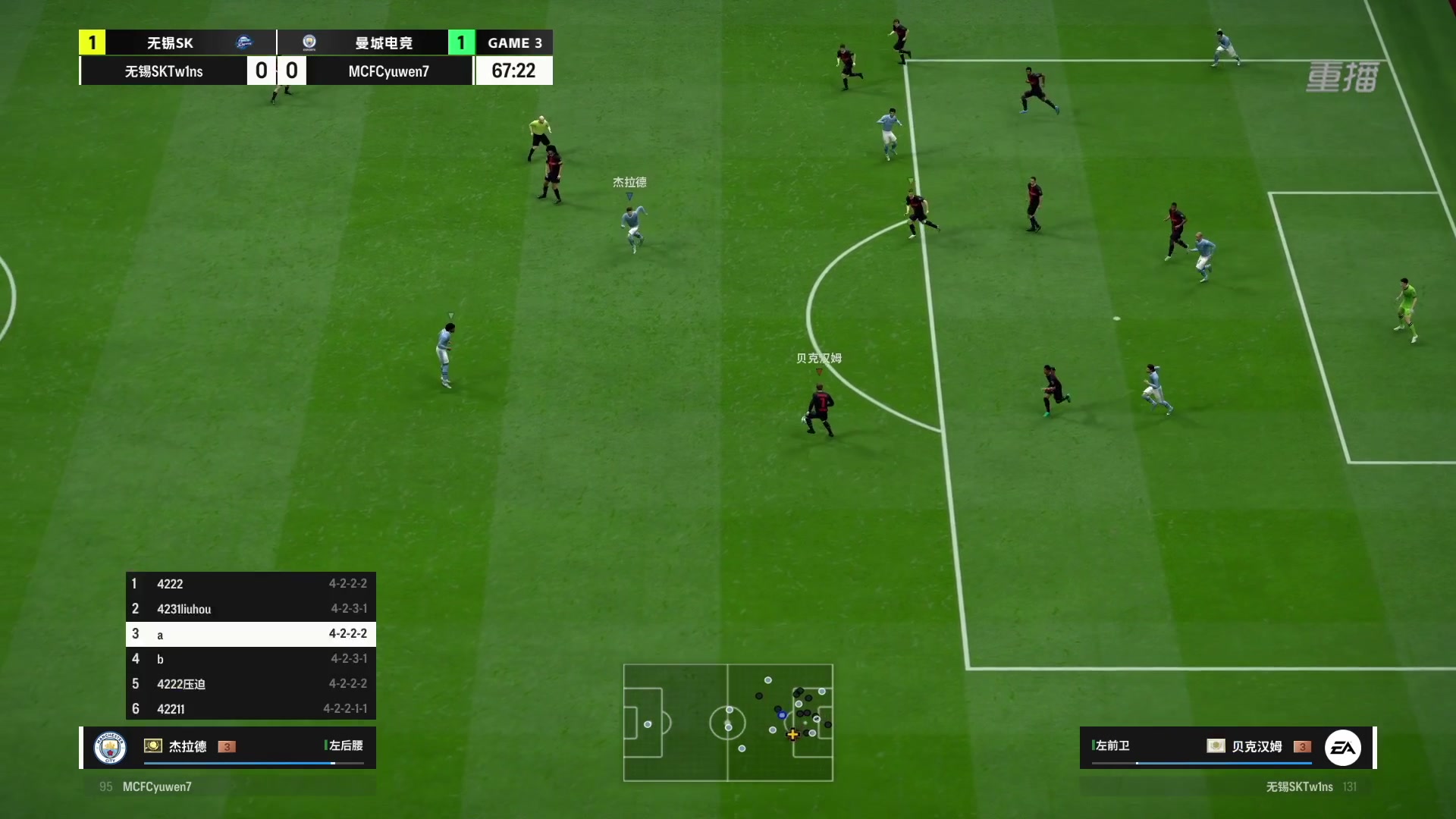 【2024-03-10 12点场】A胖瘦了：FCL职业联赛决赛日Live*