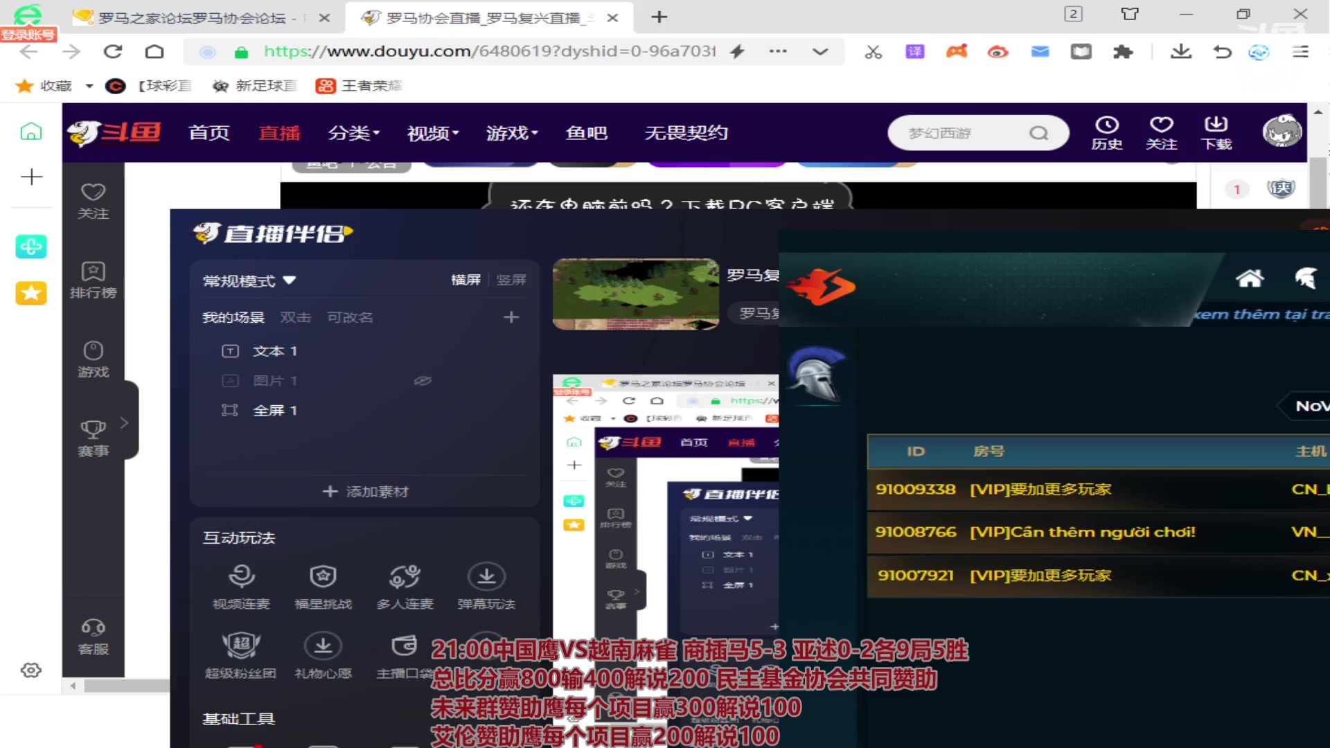 【2024-03-08 22点场】罗马协会：罗马复兴巅峰对决