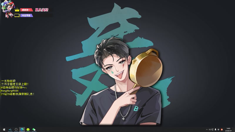 【2024-03-09 14点场】轰轰仔：轰轰：每天下午两点不见不散！