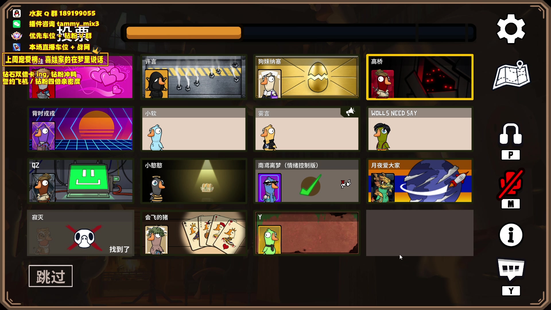 【2024-03-10 00点场】天真的喜娃：【喜ok】钻石双倍卡，钻粉冲鸭