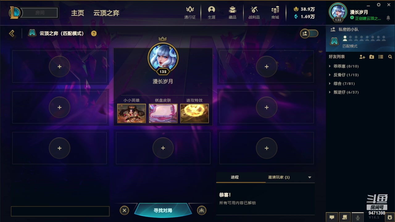 【2024-03-10 14点场】NB丶小飞：代播一号：宝贝