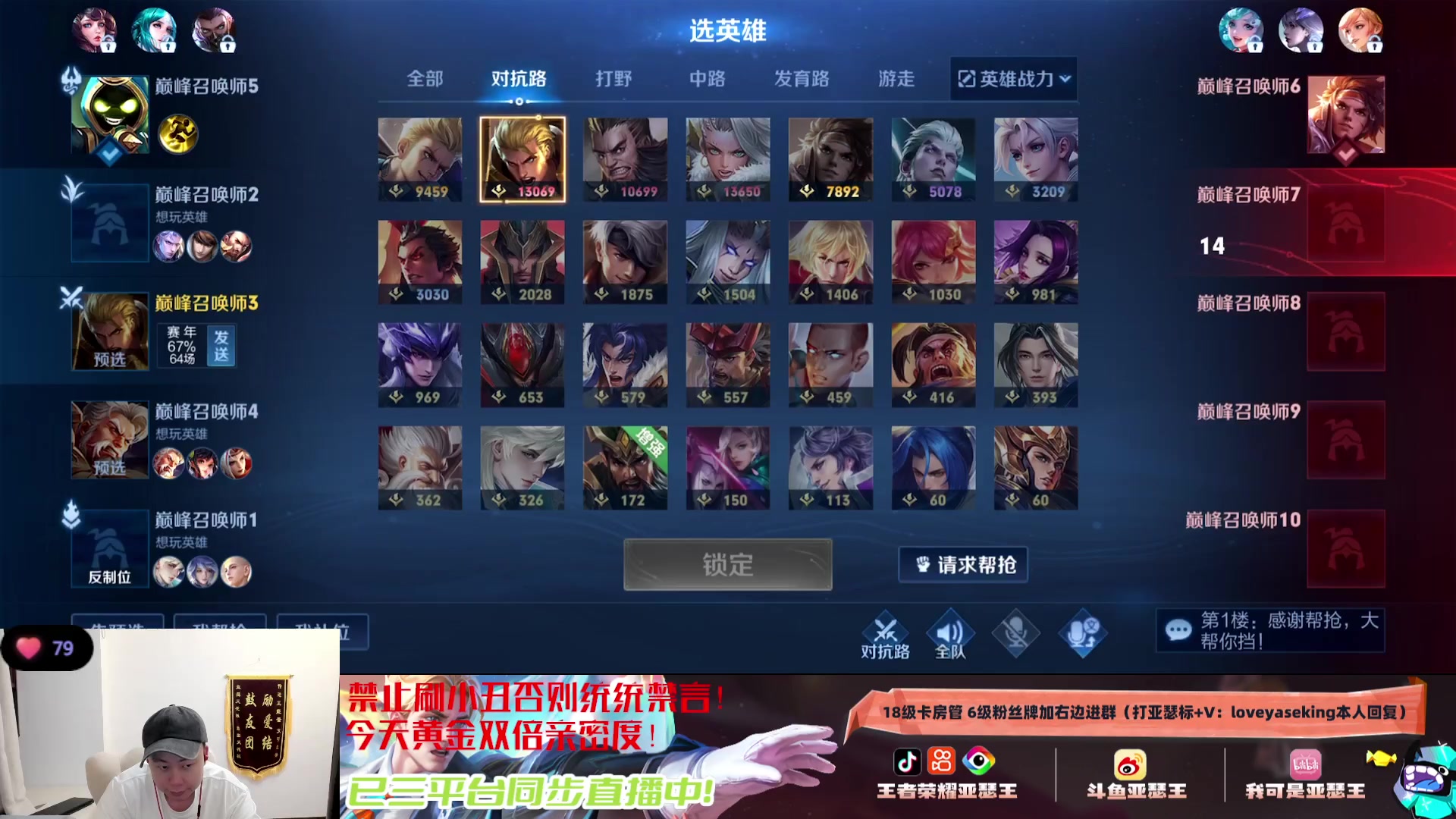【2024-03-10 18点场】亚瑟王丶Z：国服第一亚瑟巅峰赛2226冲2400分！