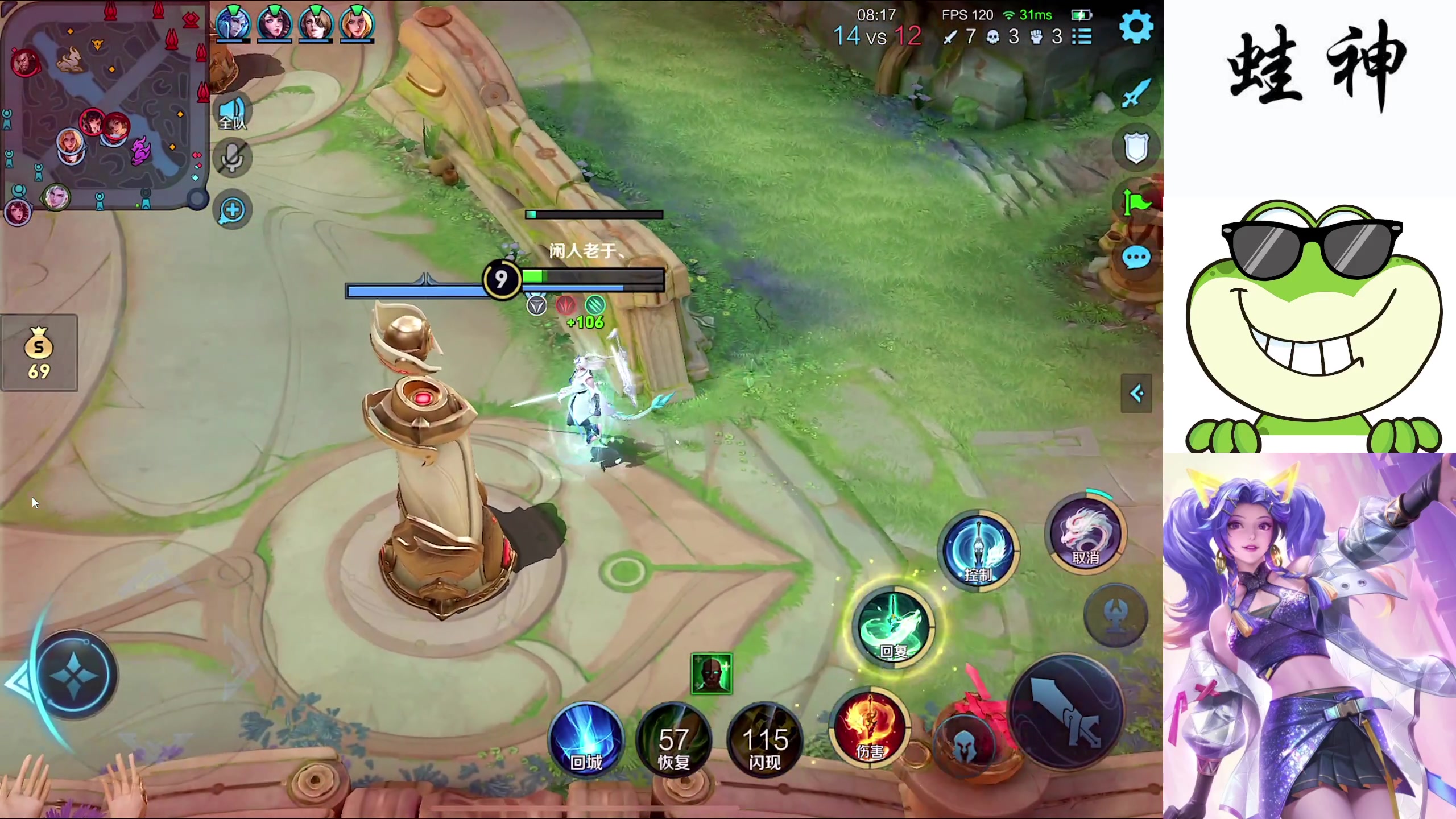 【2024-03-10 12点场】小小青蛙笑i：小小青蛙笑！！！