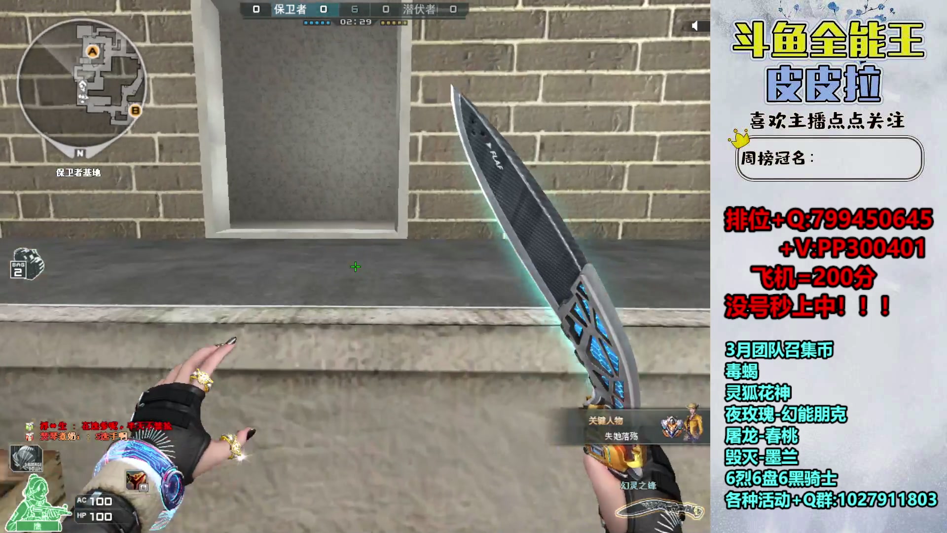 【2024-03-09 22点场】皮皮拉3004O1：拉哥:新賽季，衝衝衝！！！