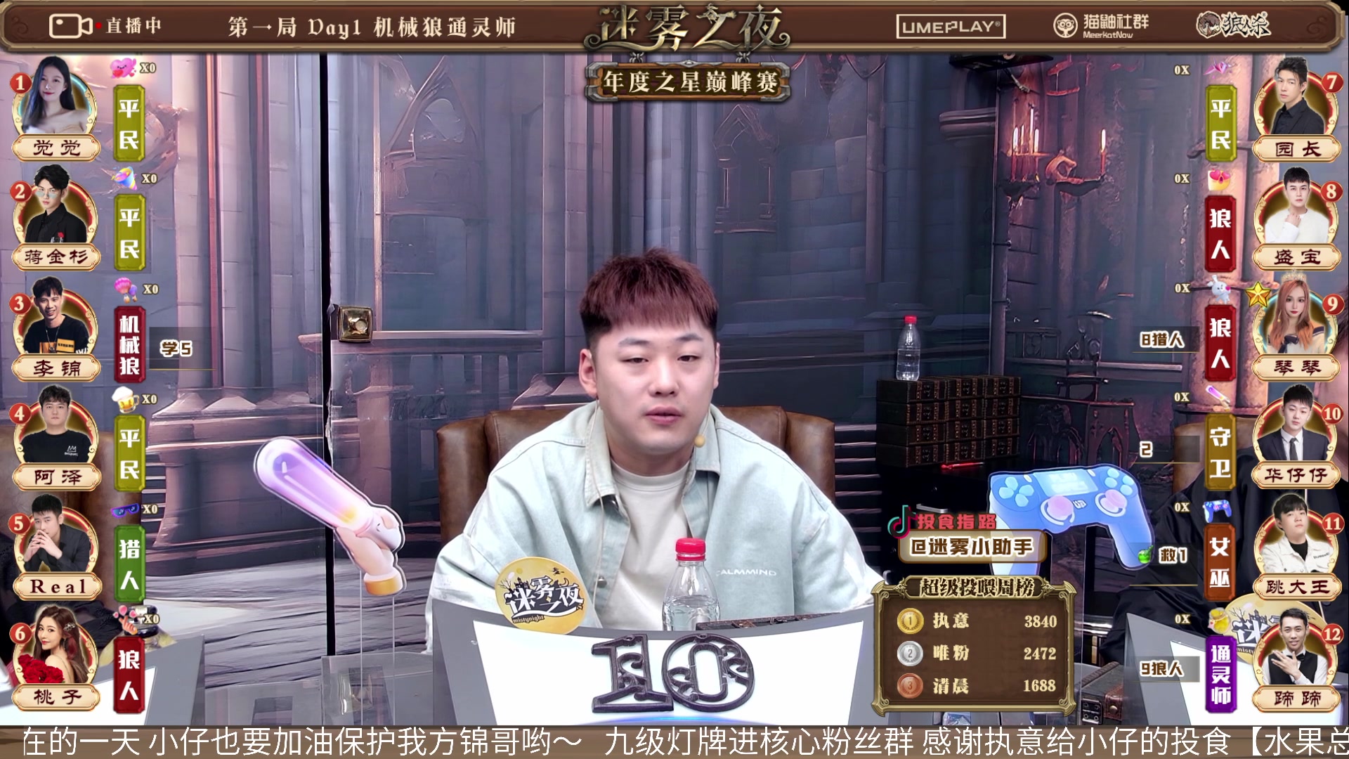 【2024-03-10 18点场】李锦2211：年度之星巅峰赛