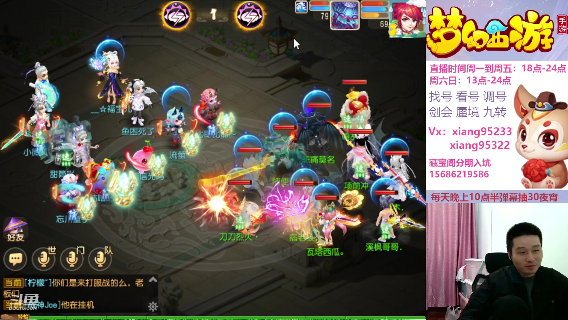 【2024-03-10 17点场】项95：固定招方寸地府