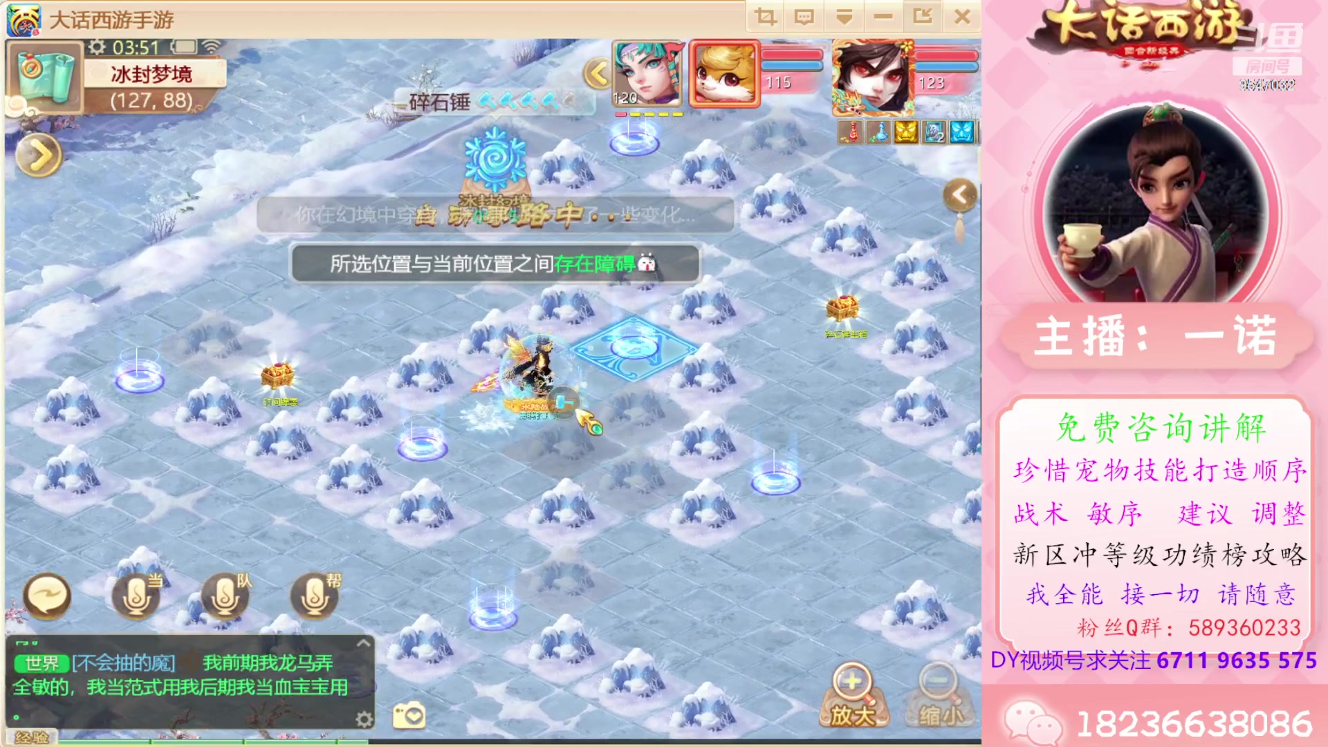 【2024-03-10 03点场】大话西游一诺：全体都有吉祥如意