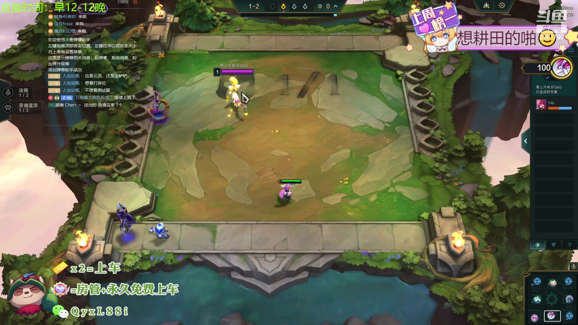 【2024-03-10 12点场】天下大同丨晴天：晴天：吉星高照