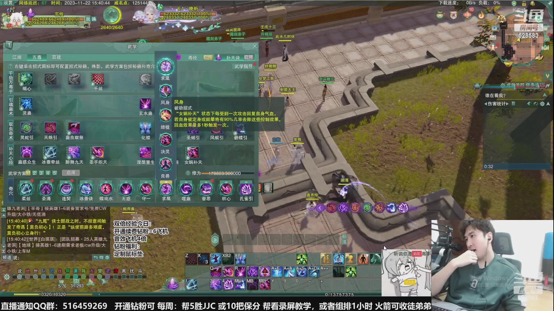 【2024-03-10 03点场】忆旧年丶：录播：快乐5奶散排2800