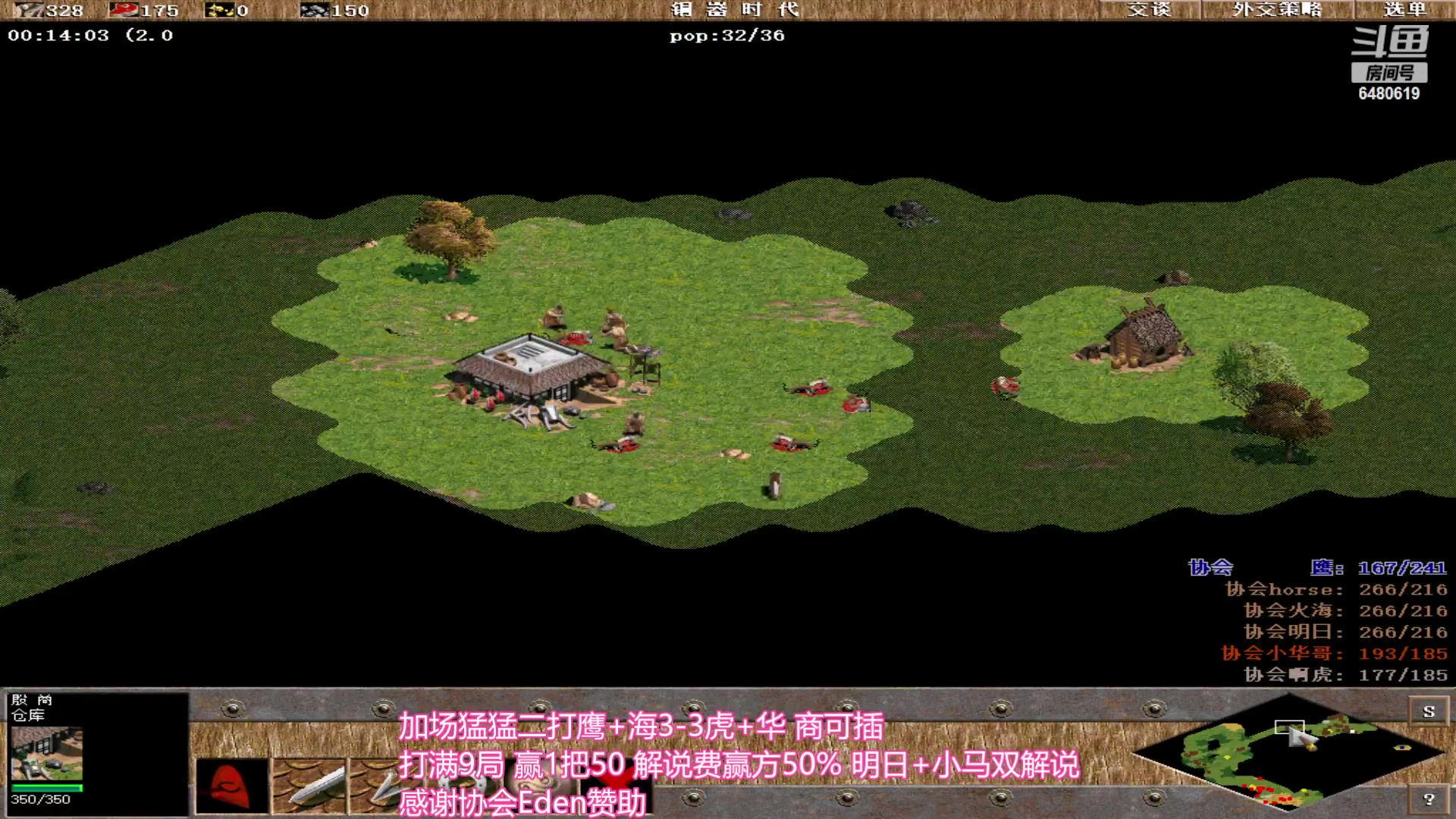 【2024-03-10 03点场】罗马协会：罗马复兴巅峰对决