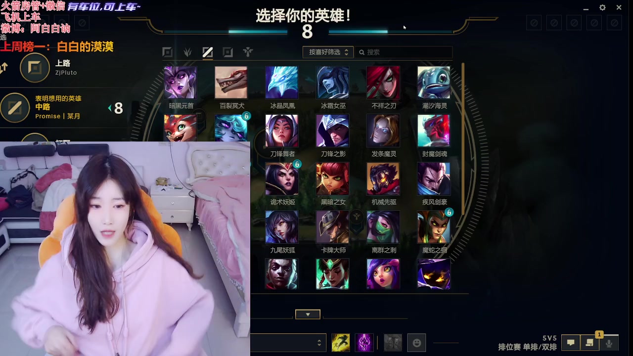 【2024-03-10 11点场】白菇凉：阿白白：上单铁妈妈